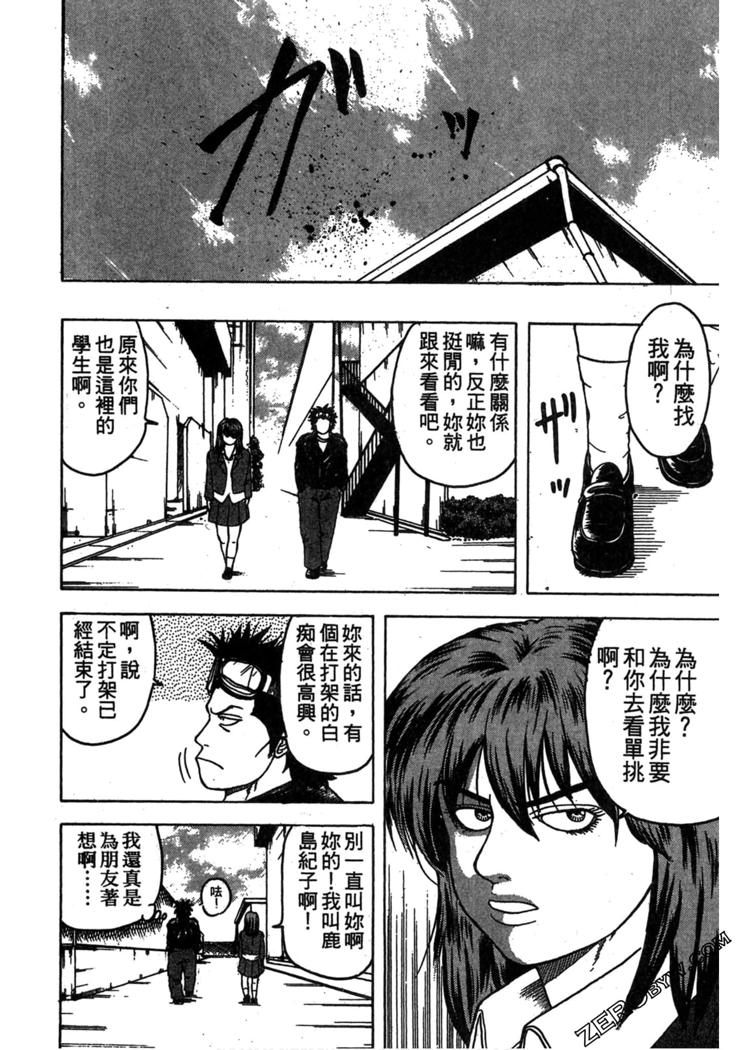 Page 93