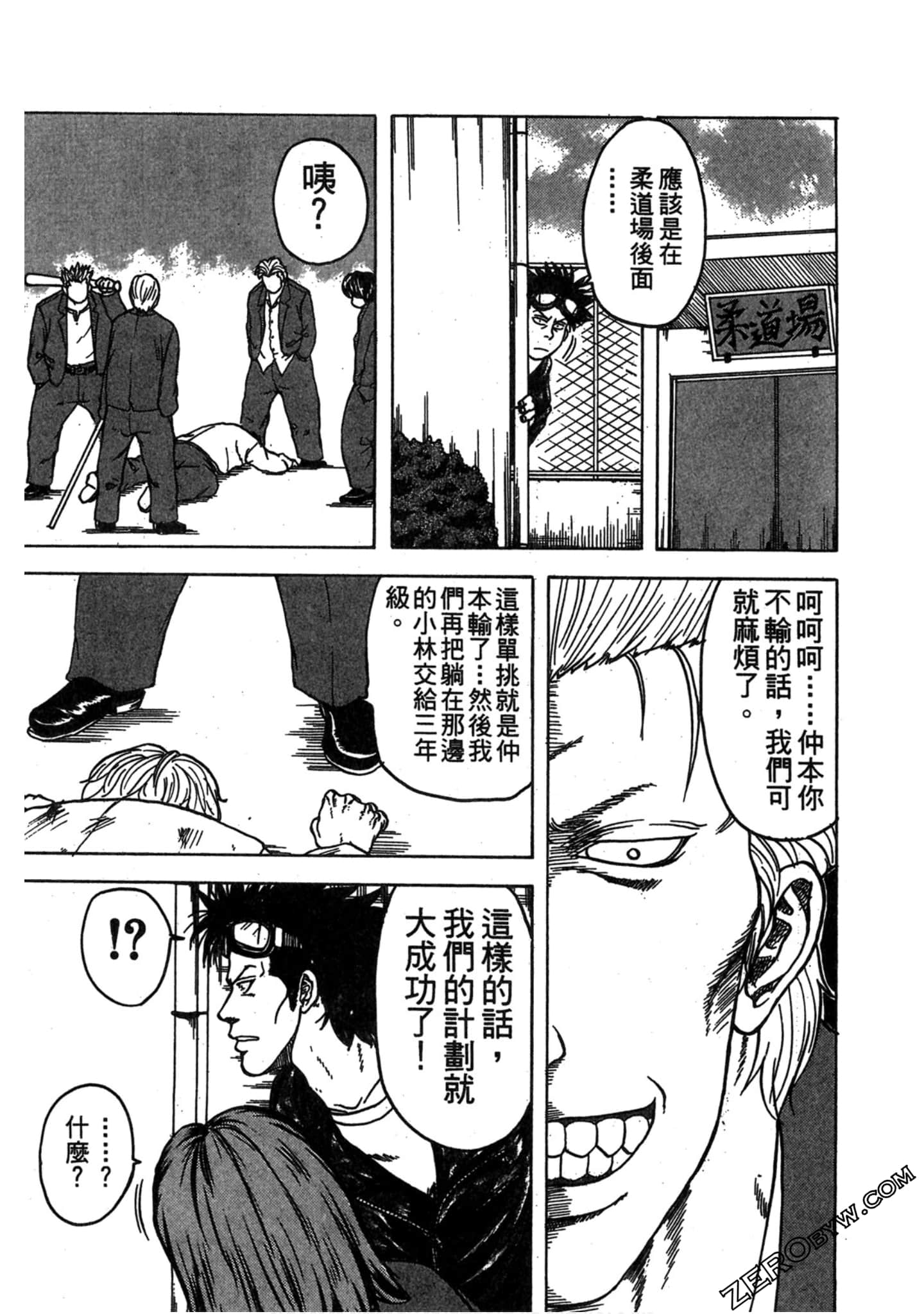 Page 94