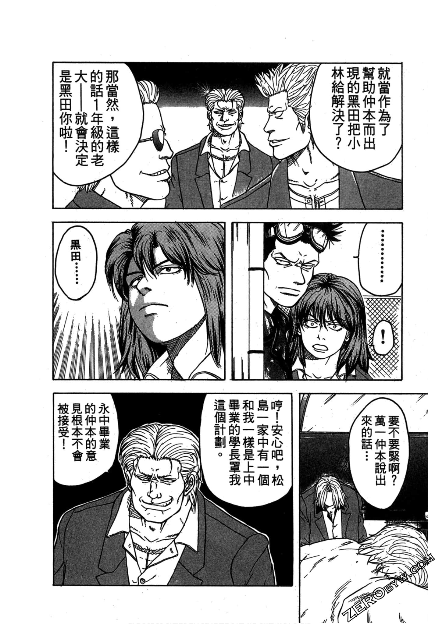 Page 95