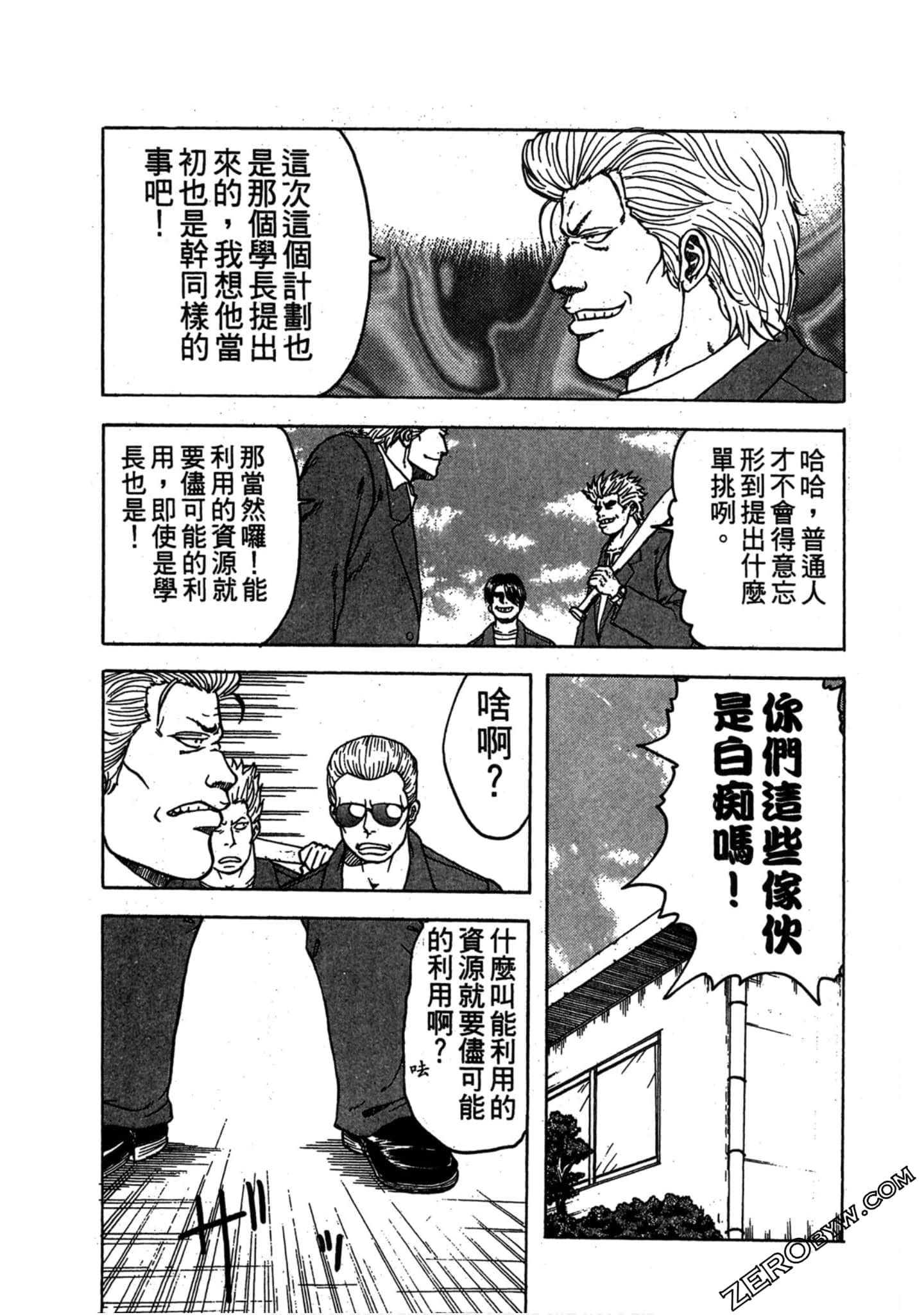 Page 96