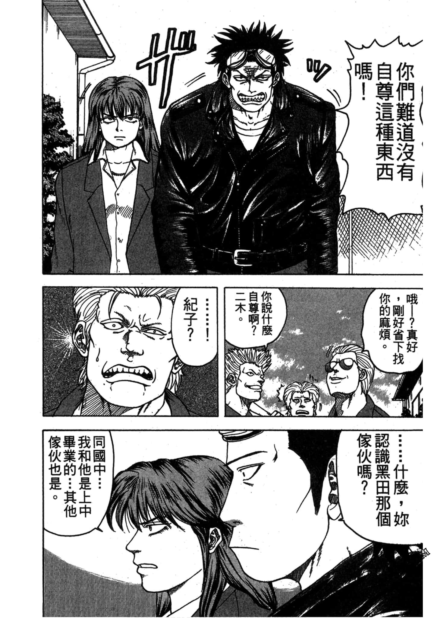 Page 97