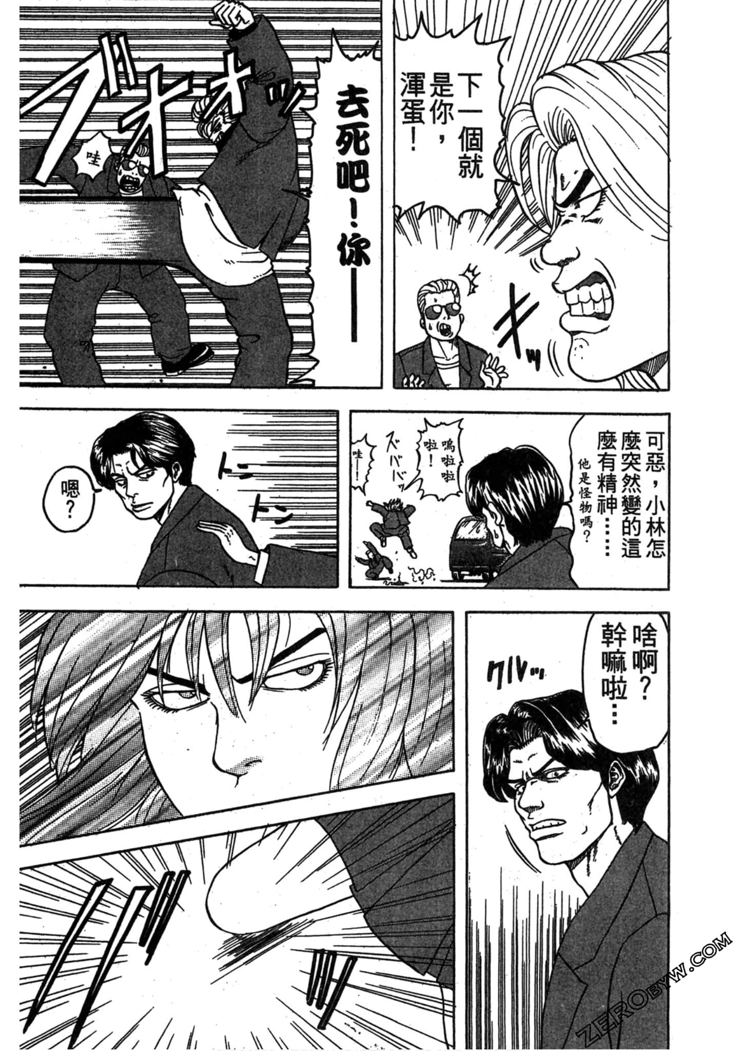 Page 102