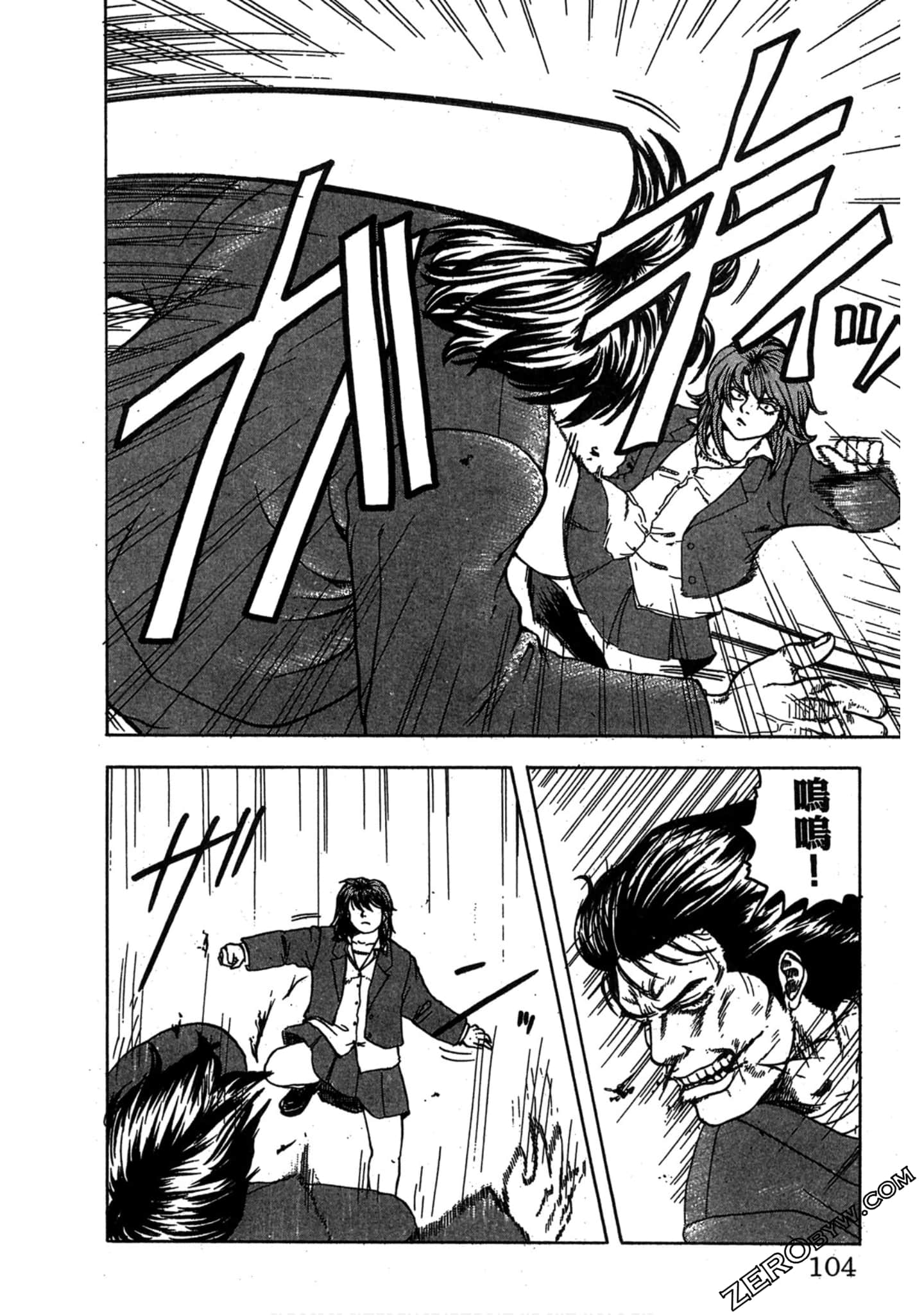 Page 103