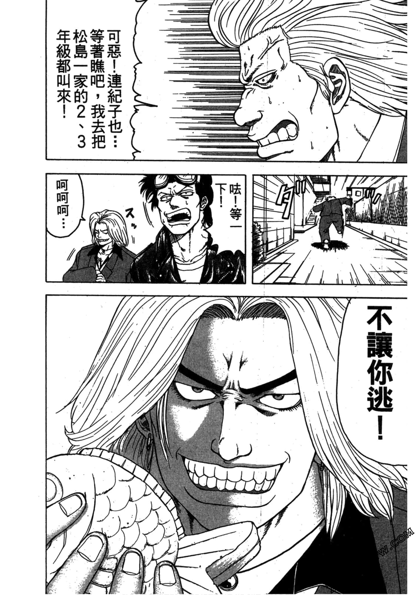 Page 105