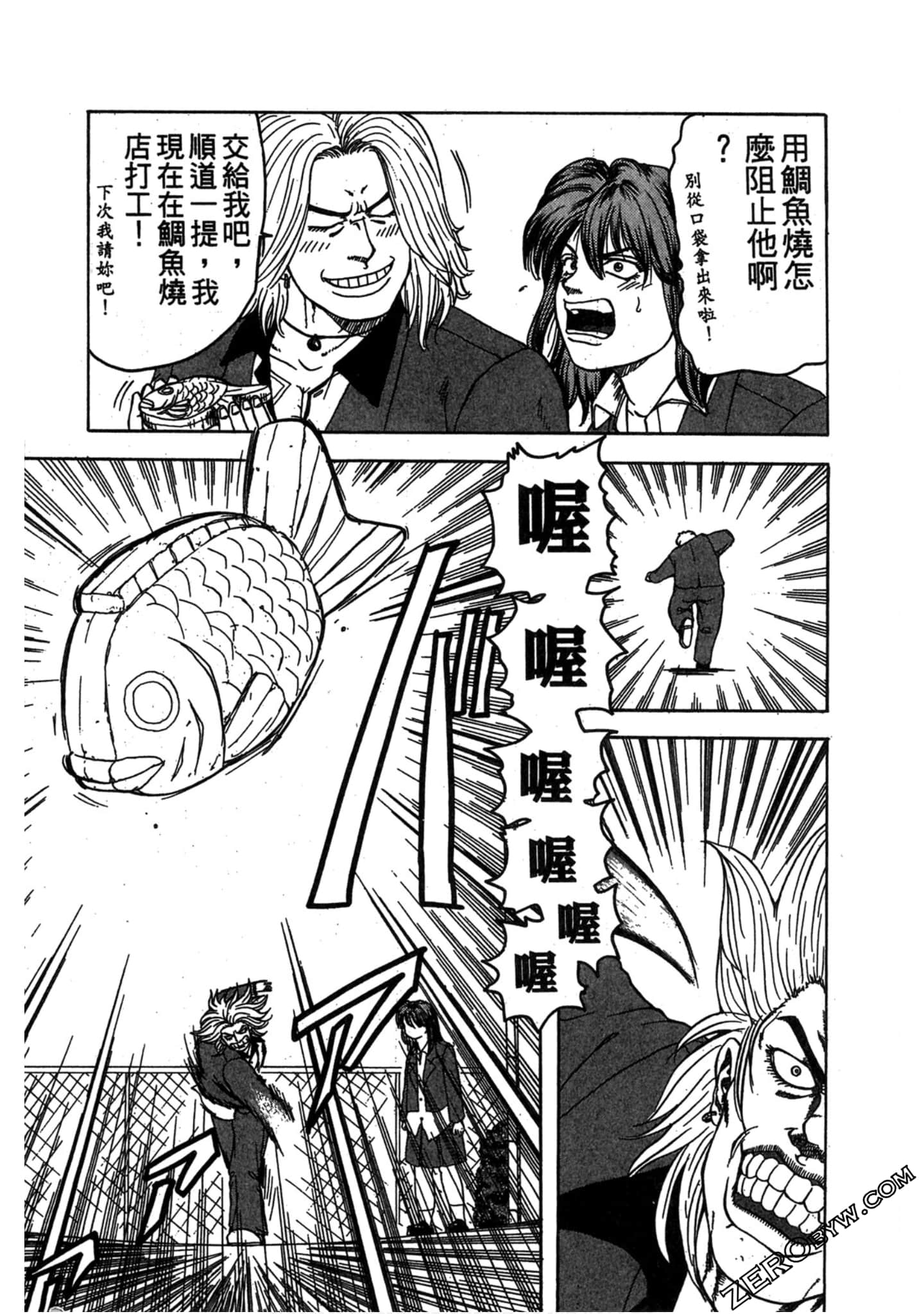 Page 106