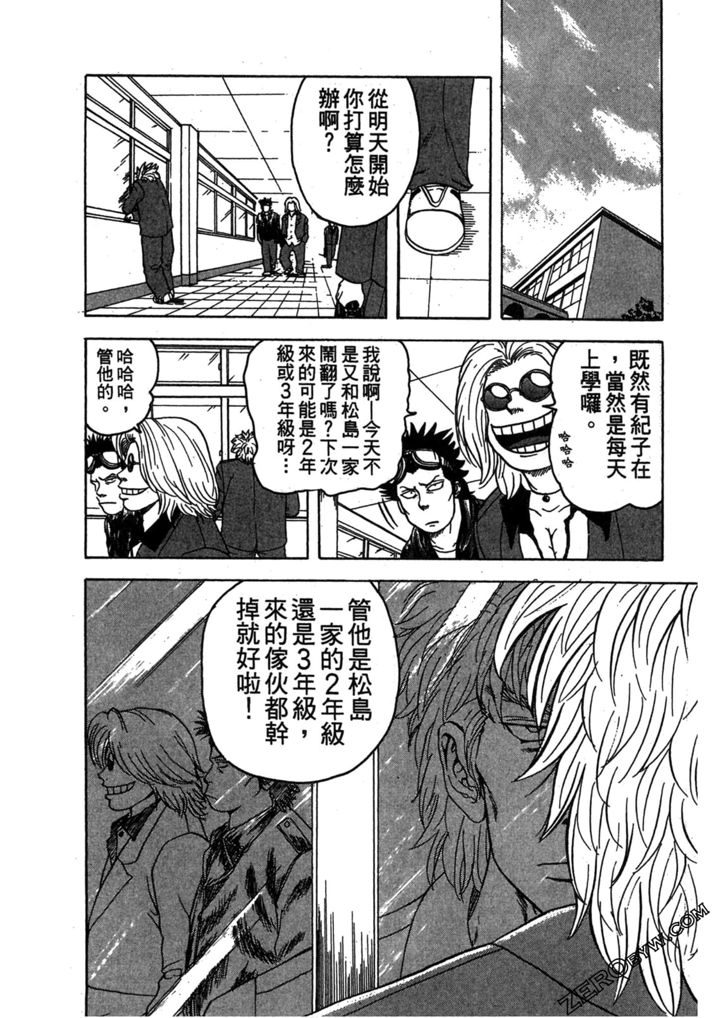 Page 109