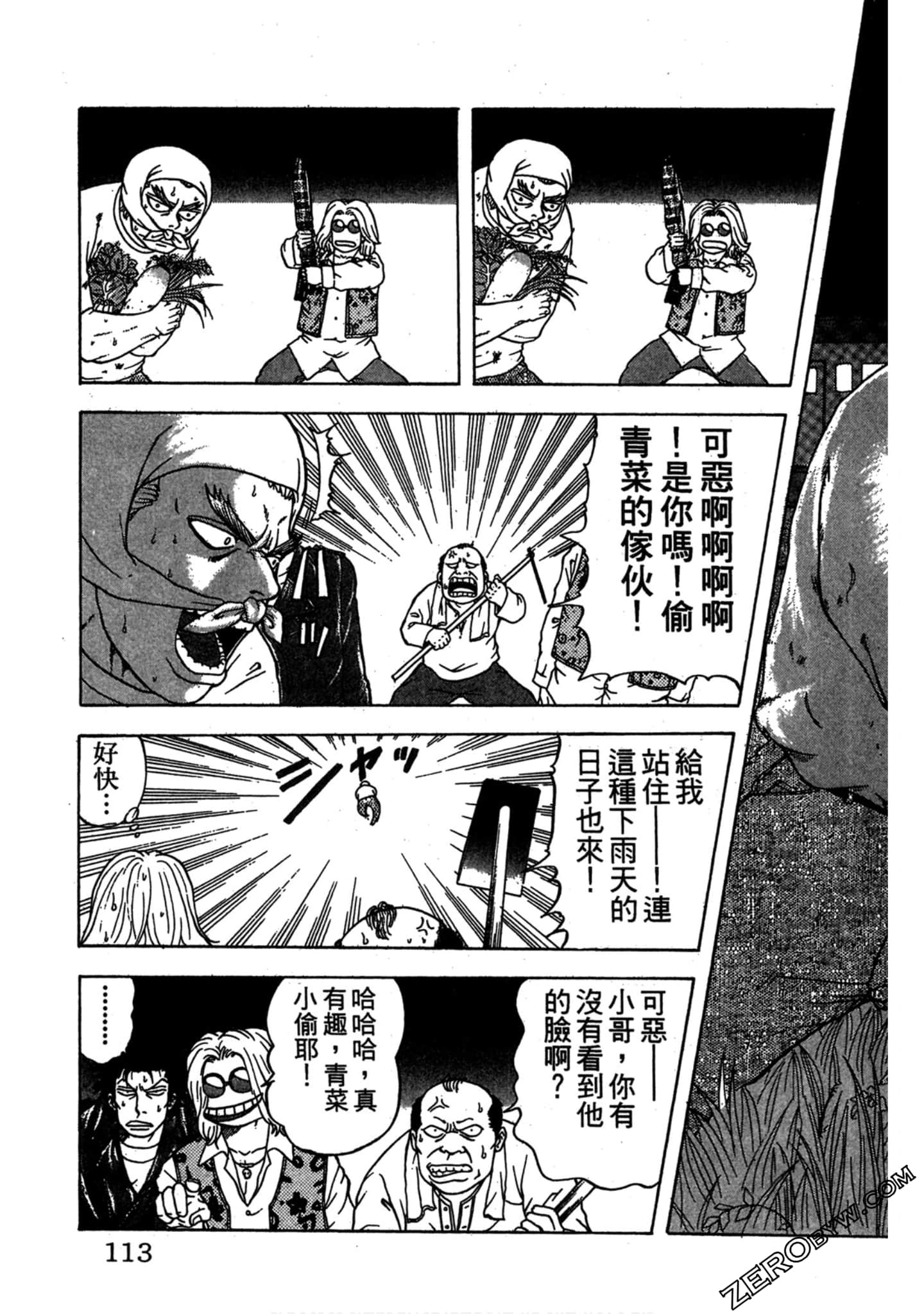 Page 112