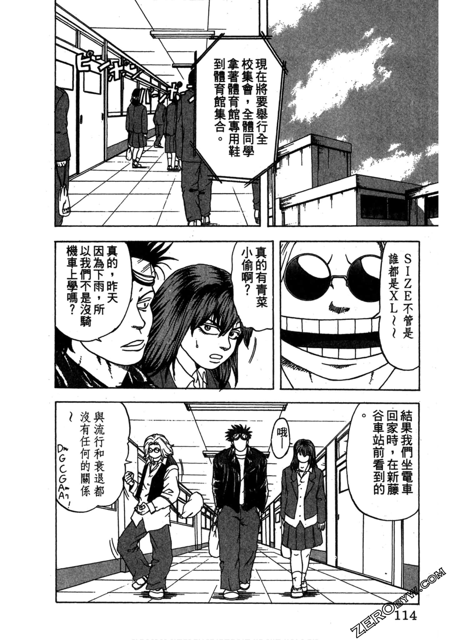 Page 113