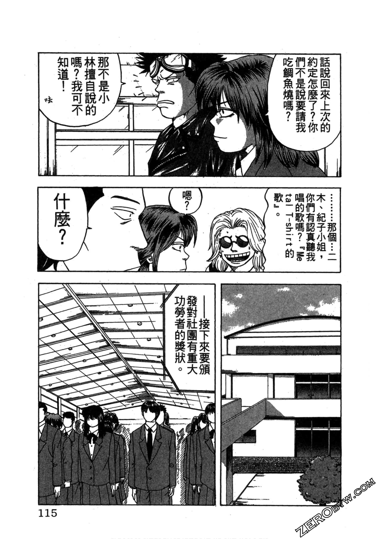 Page 114