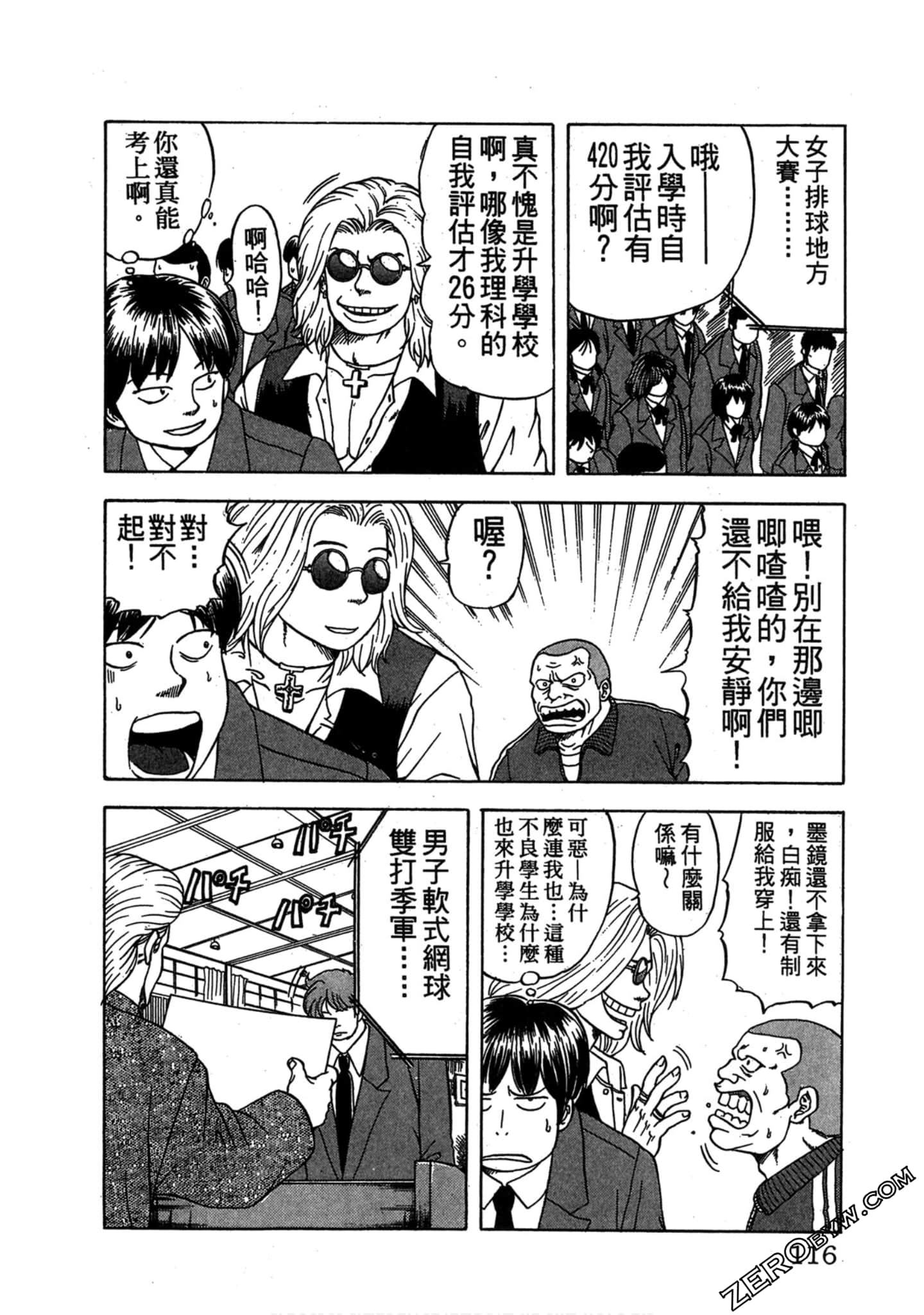 Page 115