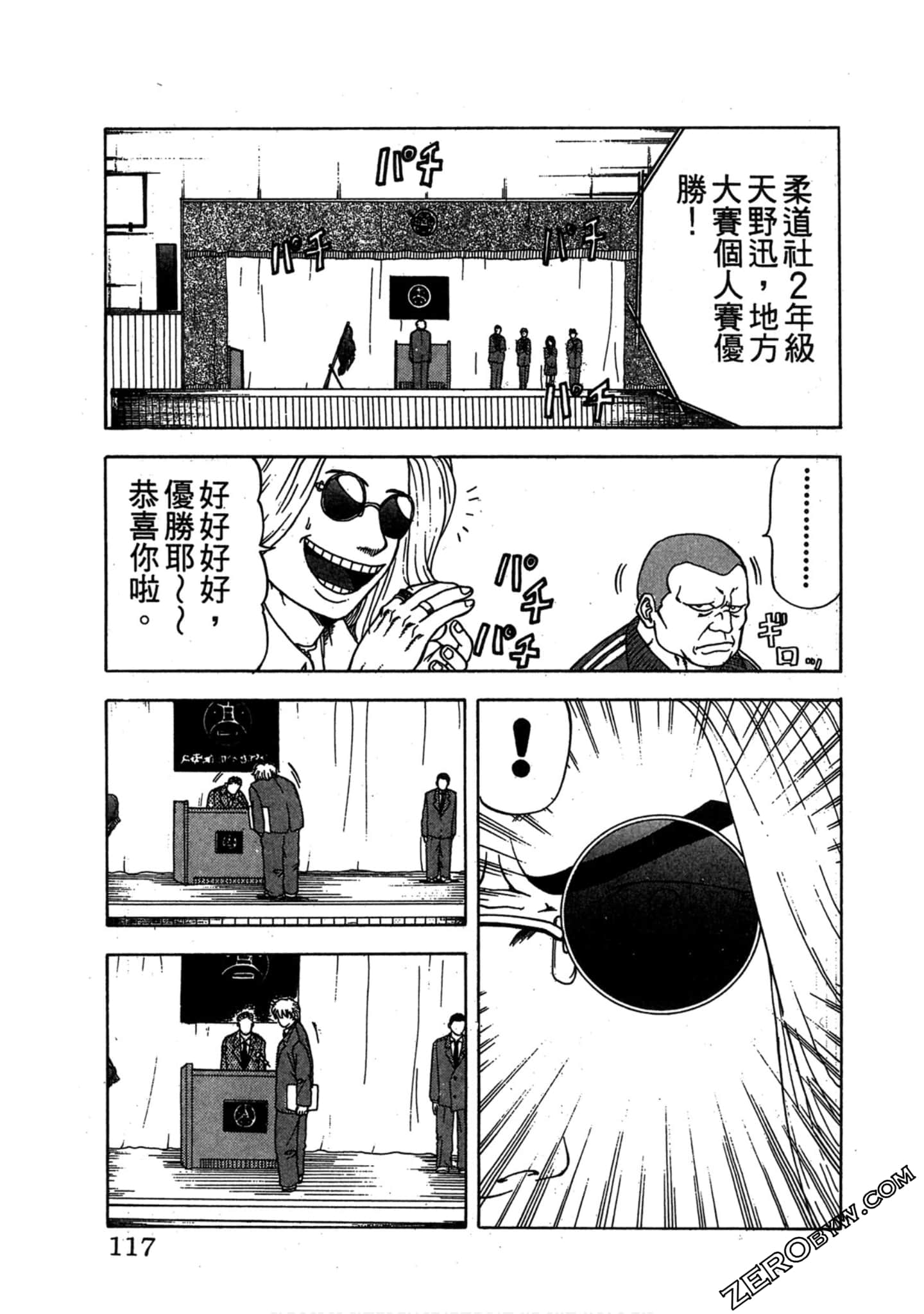 Page 116