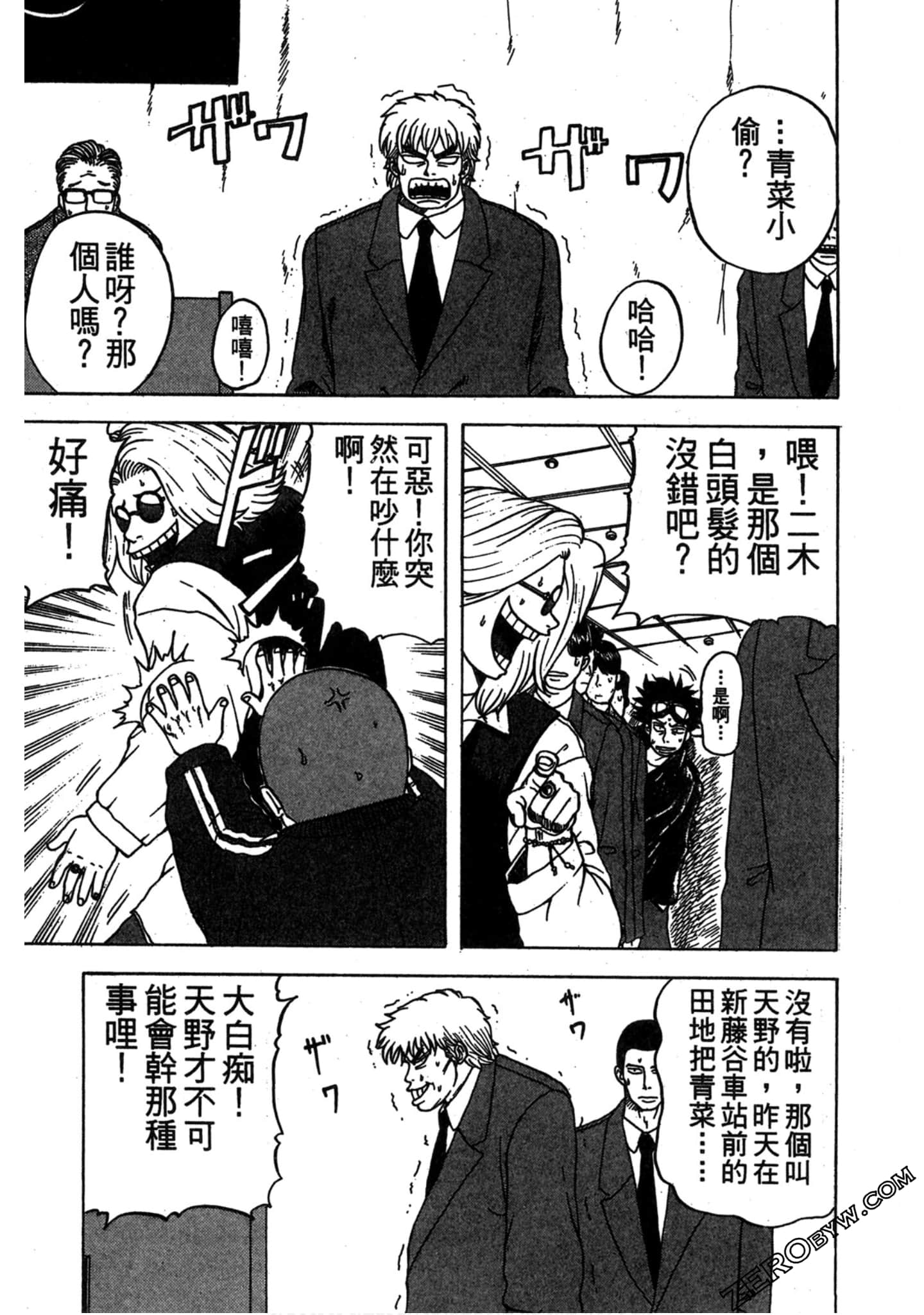 Page 118