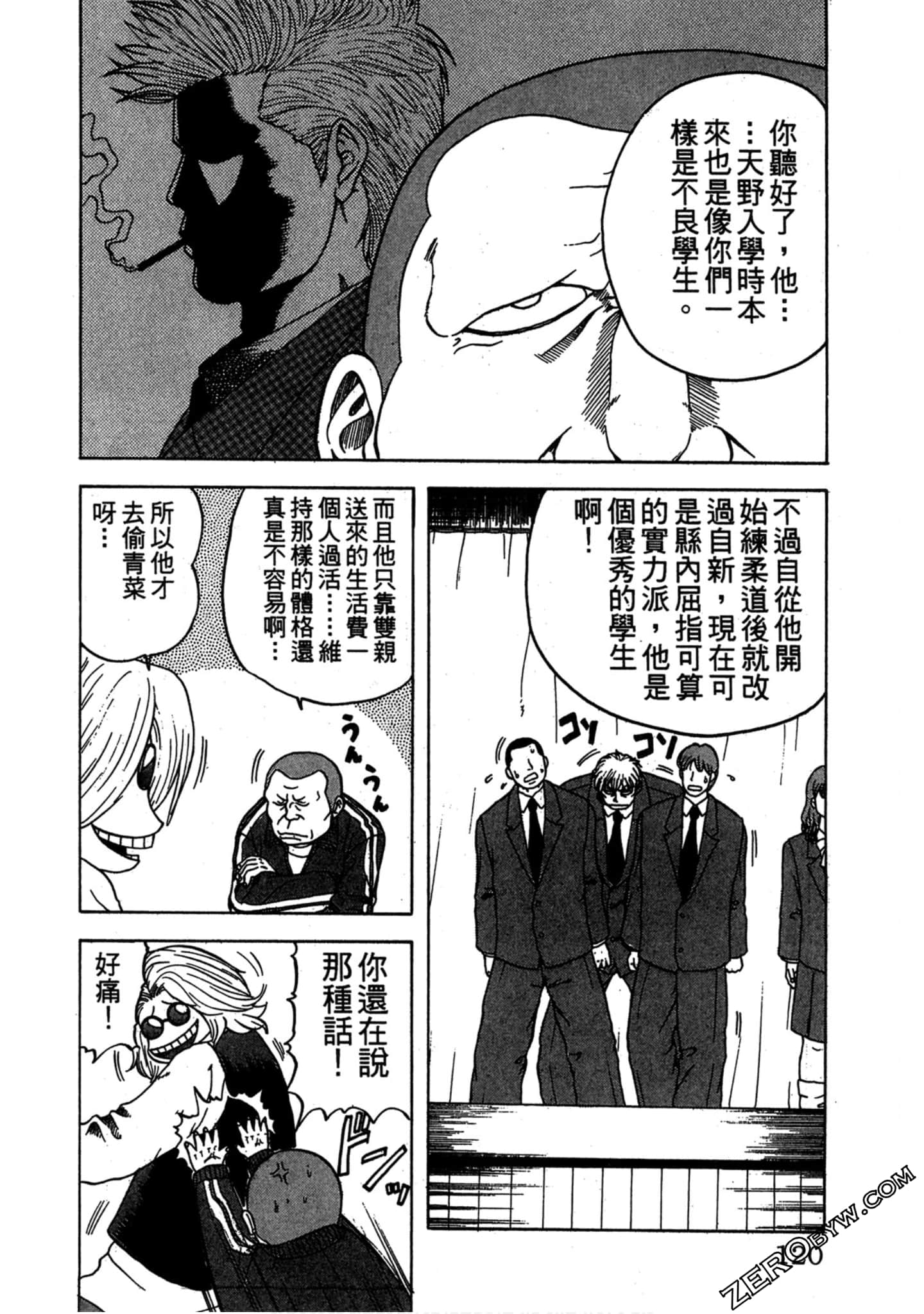 Page 119