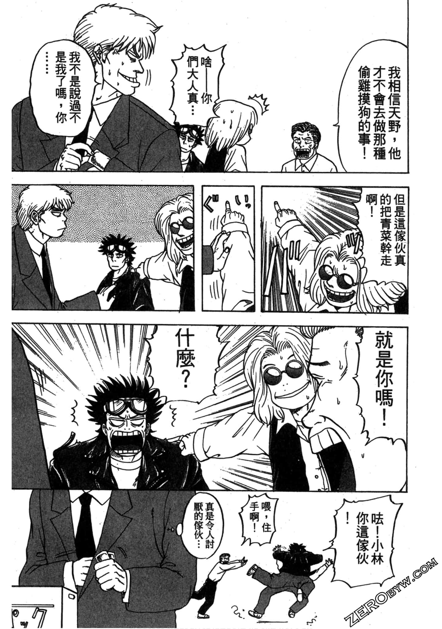 Page 122