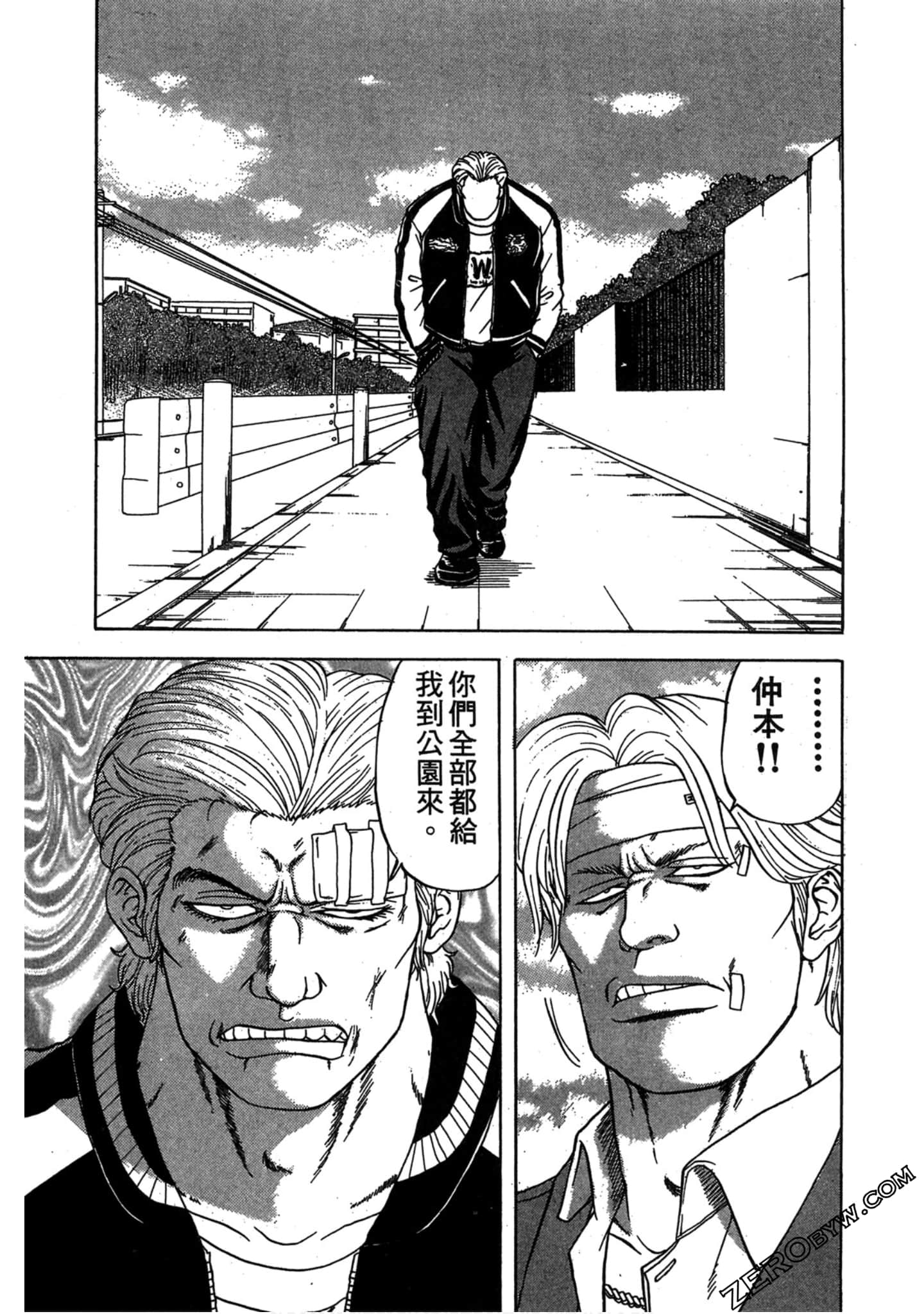 Page 124