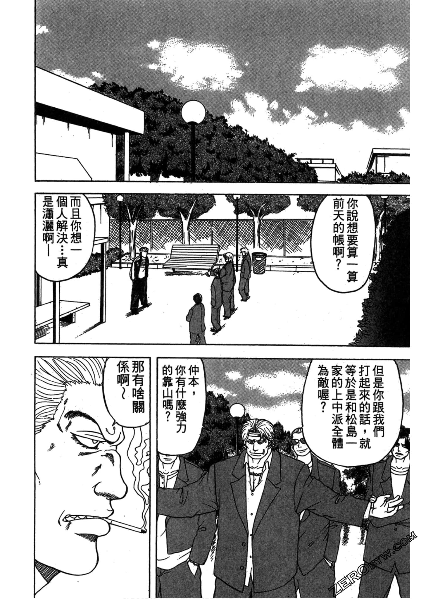 Page 125