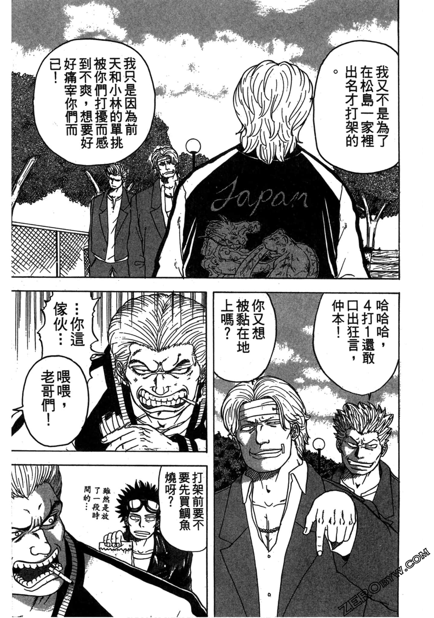 Page 126
