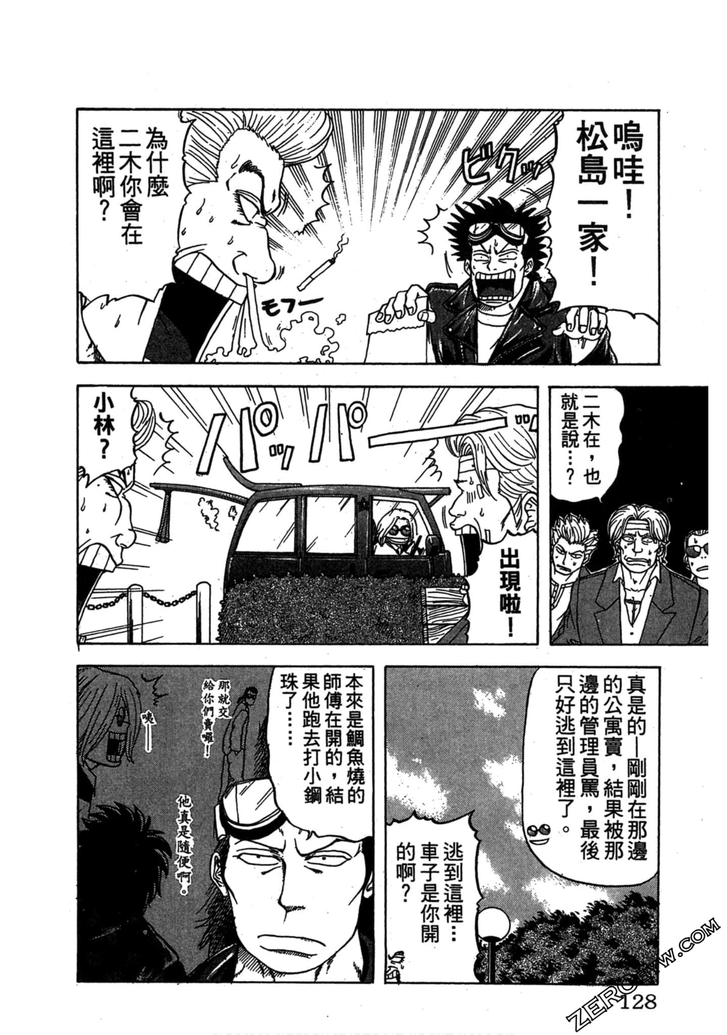 Page 127
