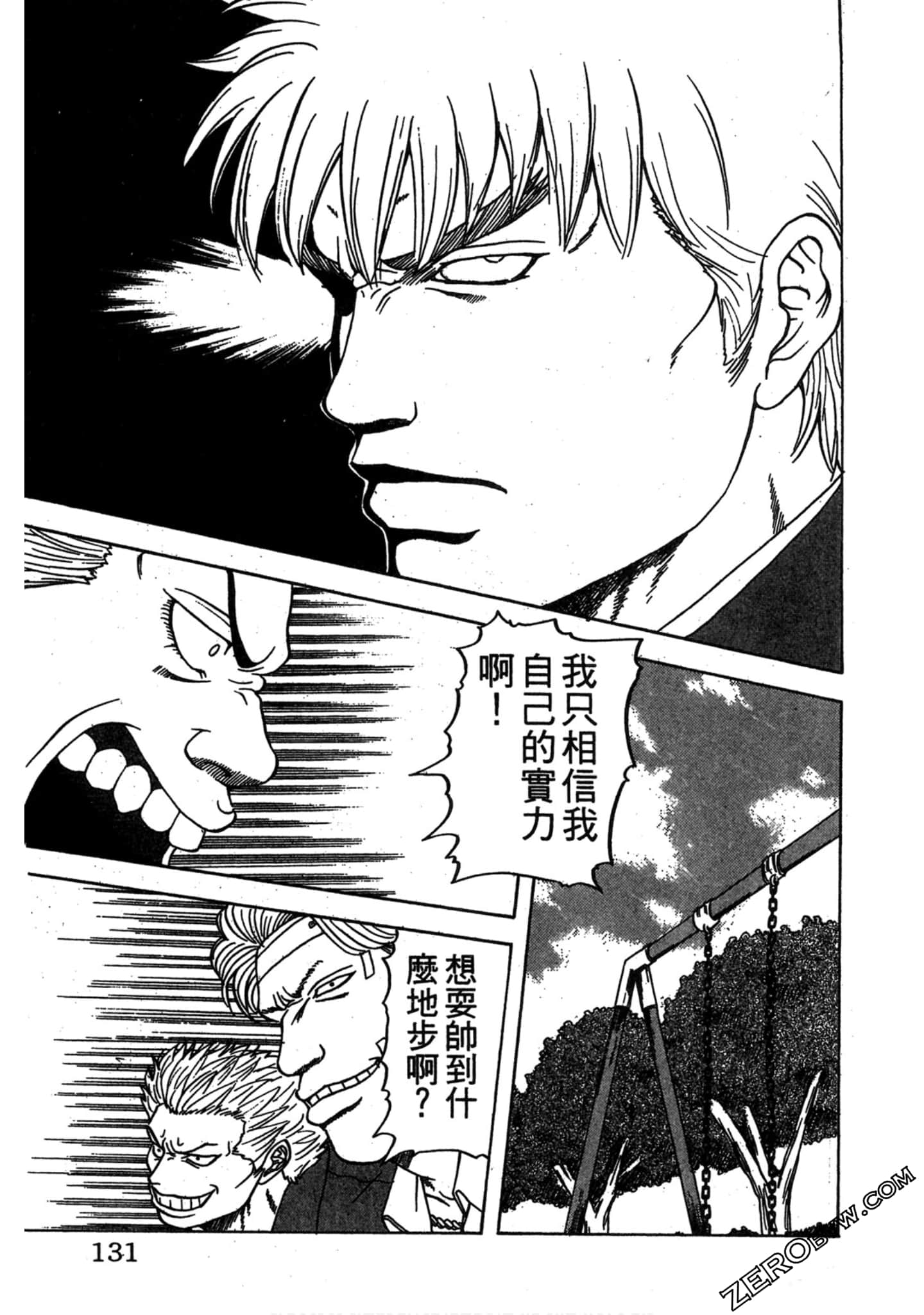 Page 130