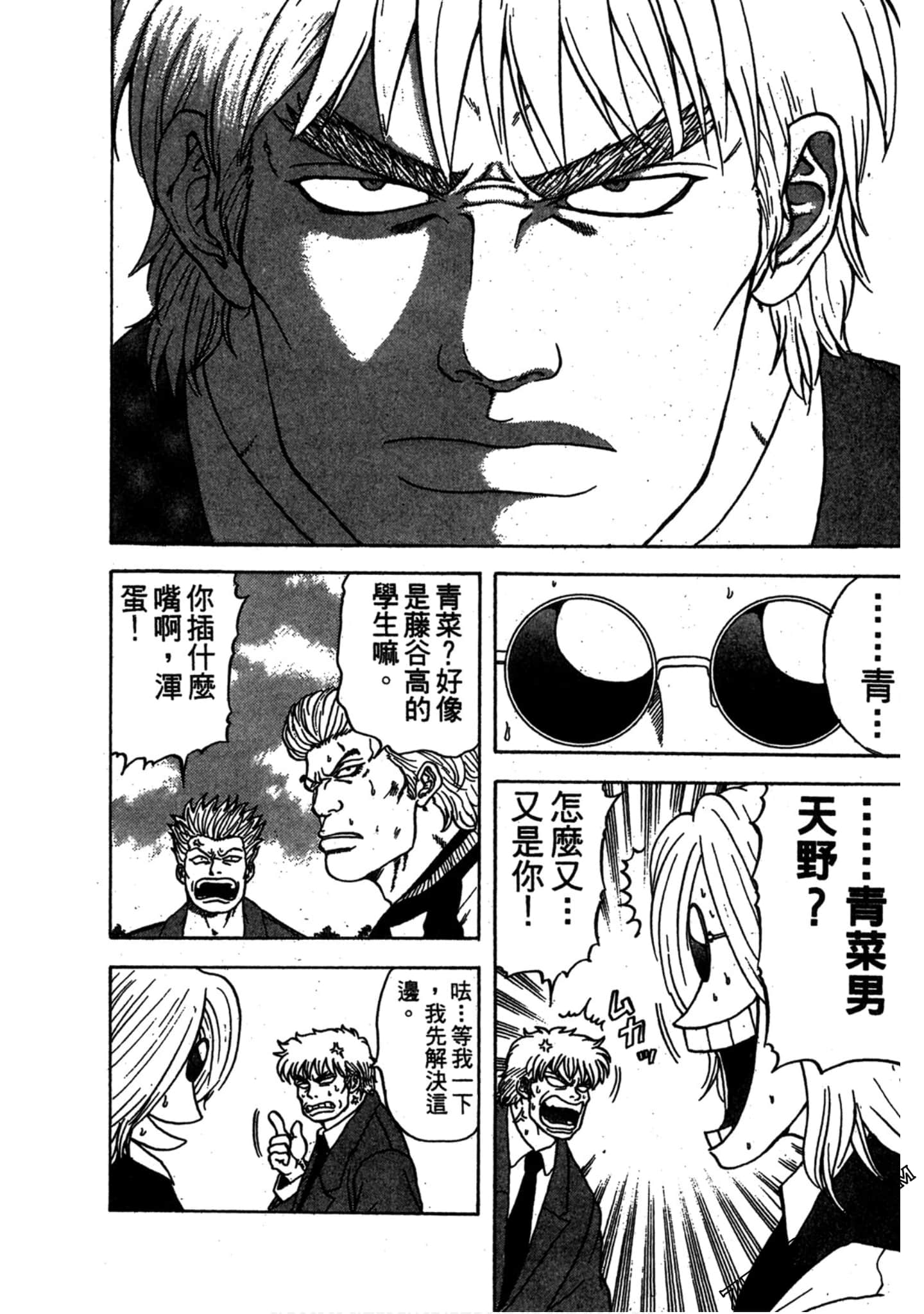 Page 133