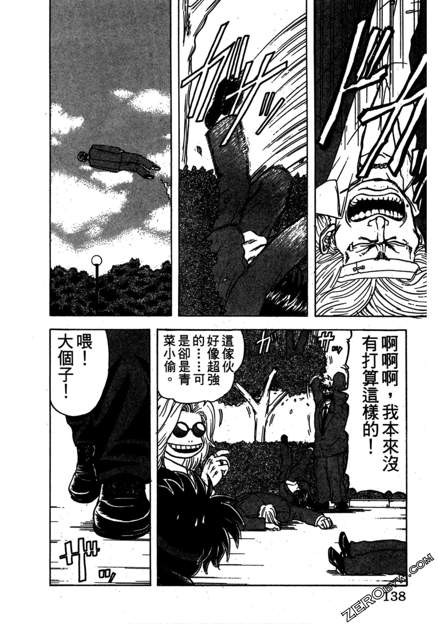 Page 137