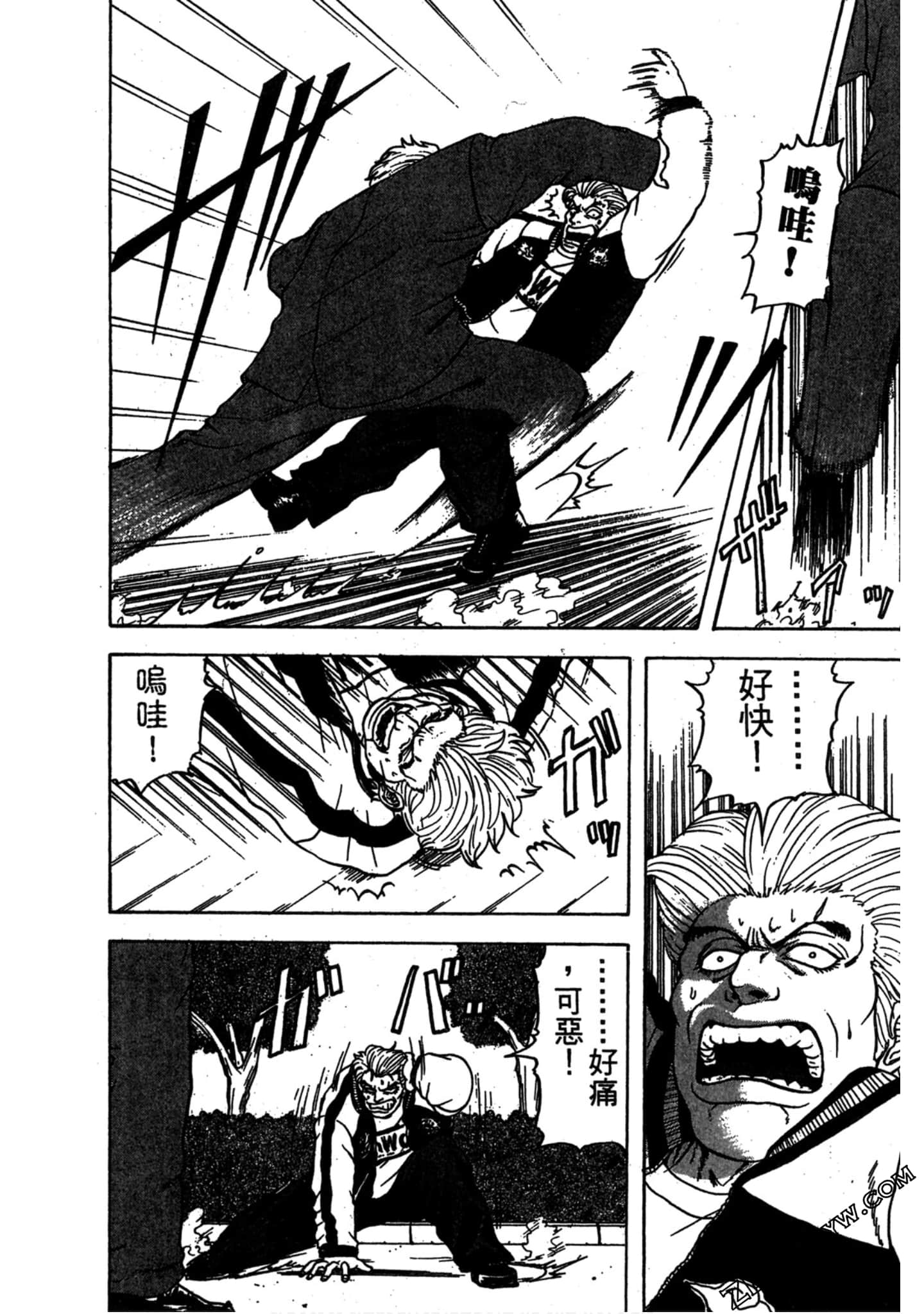 Page 141