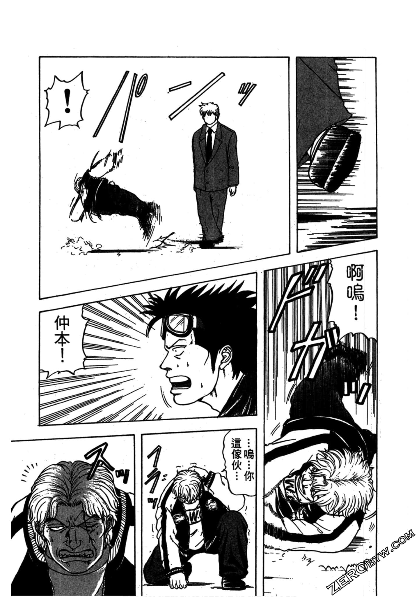 Page 142