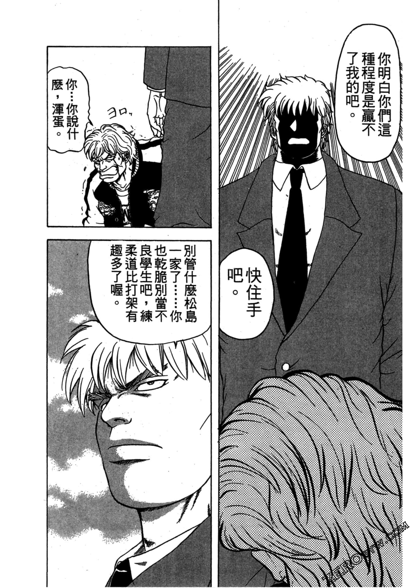 Page 143