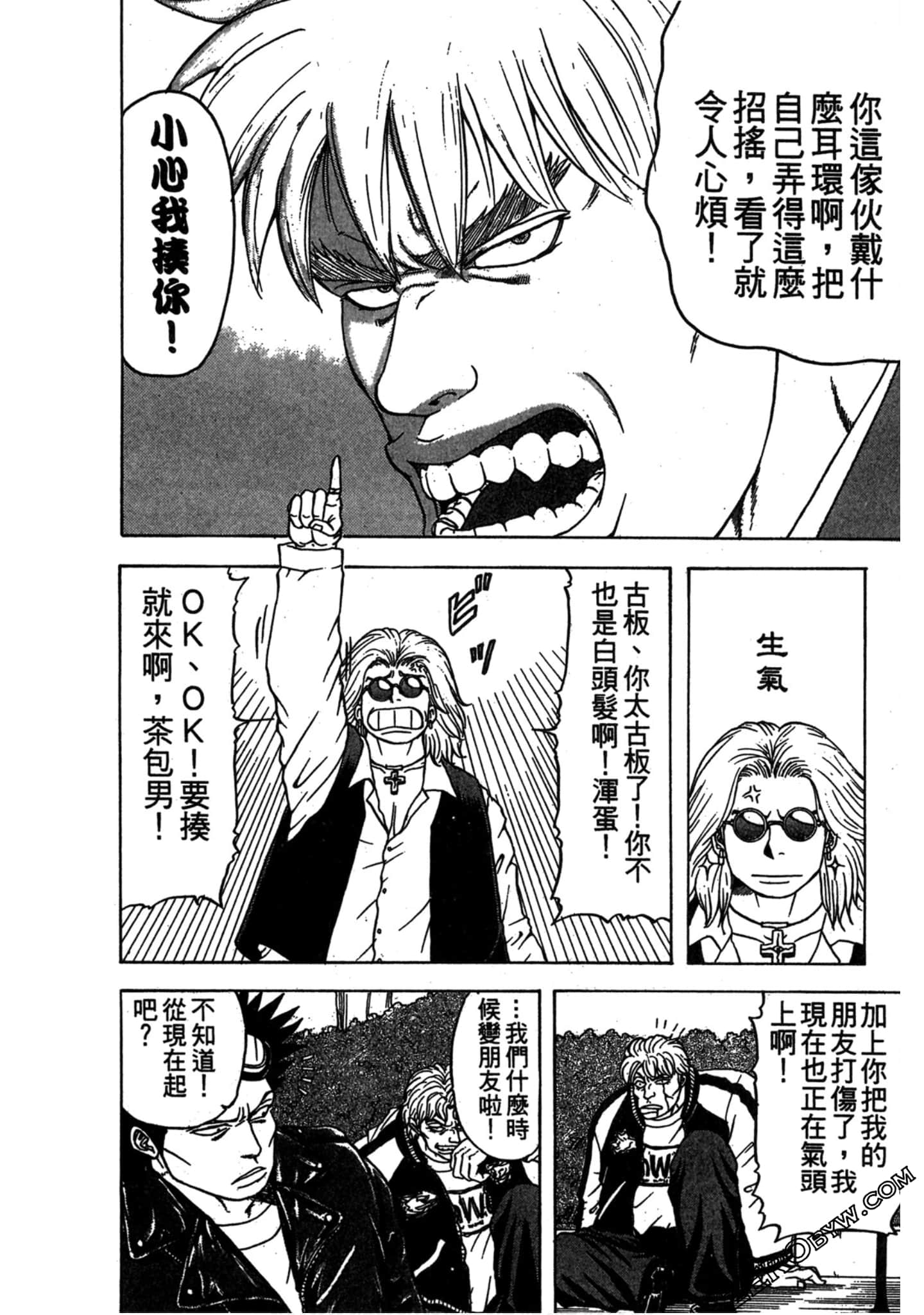 Page 145