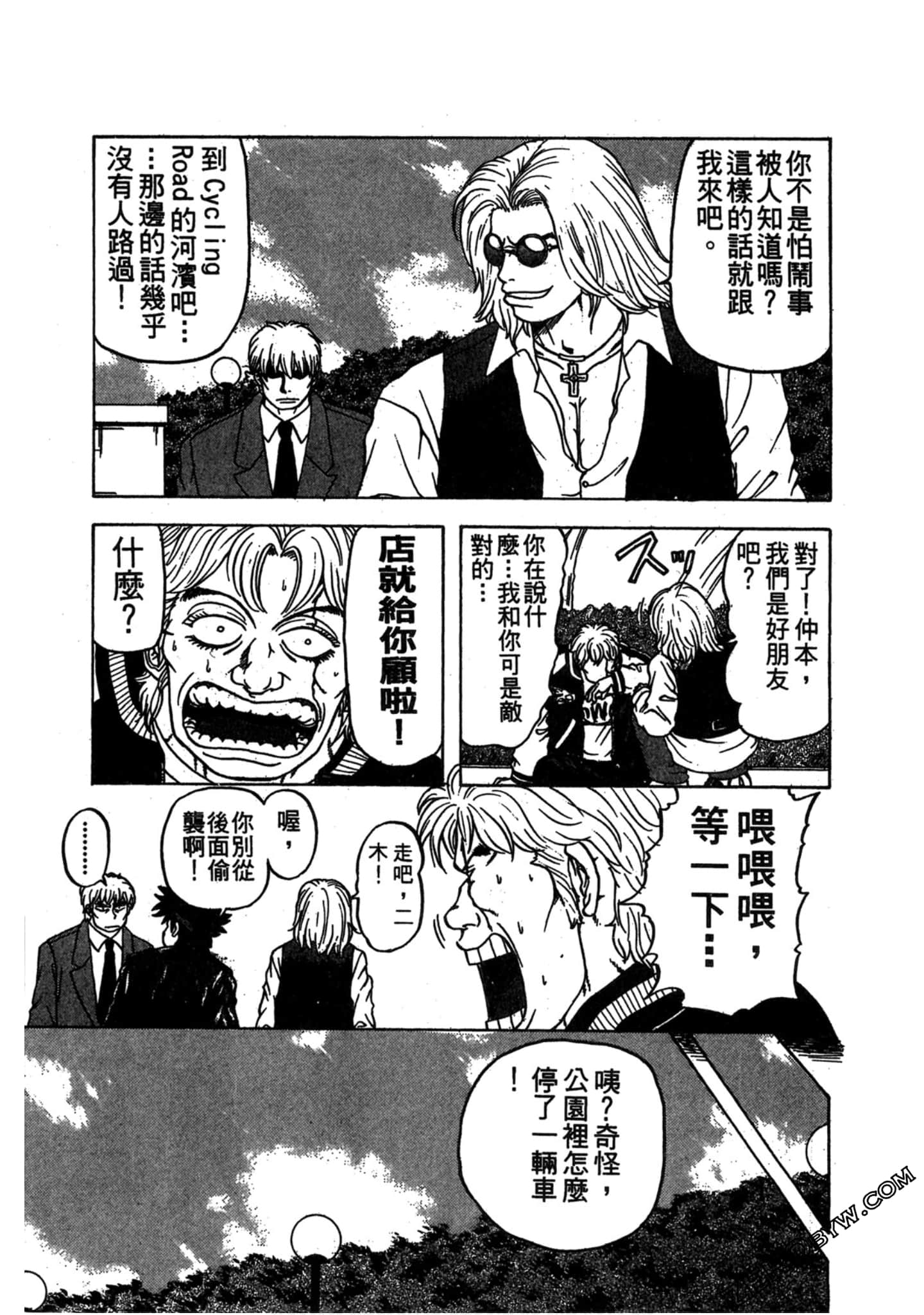 Page 146