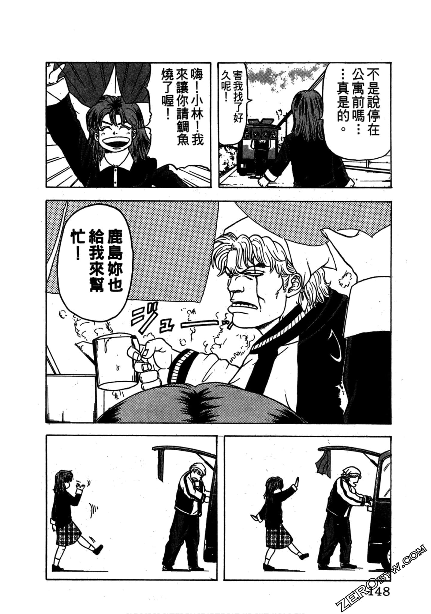 Page 147