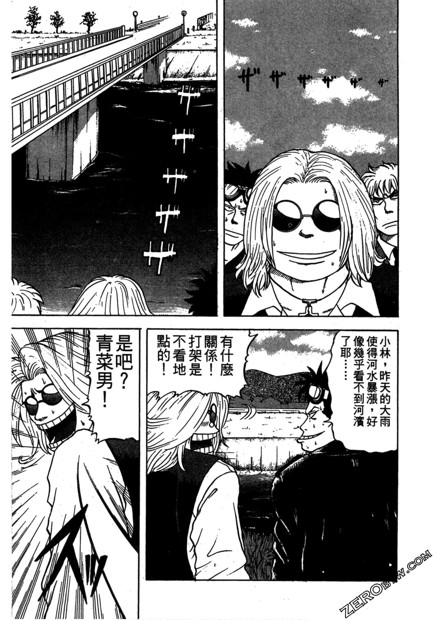Page 148