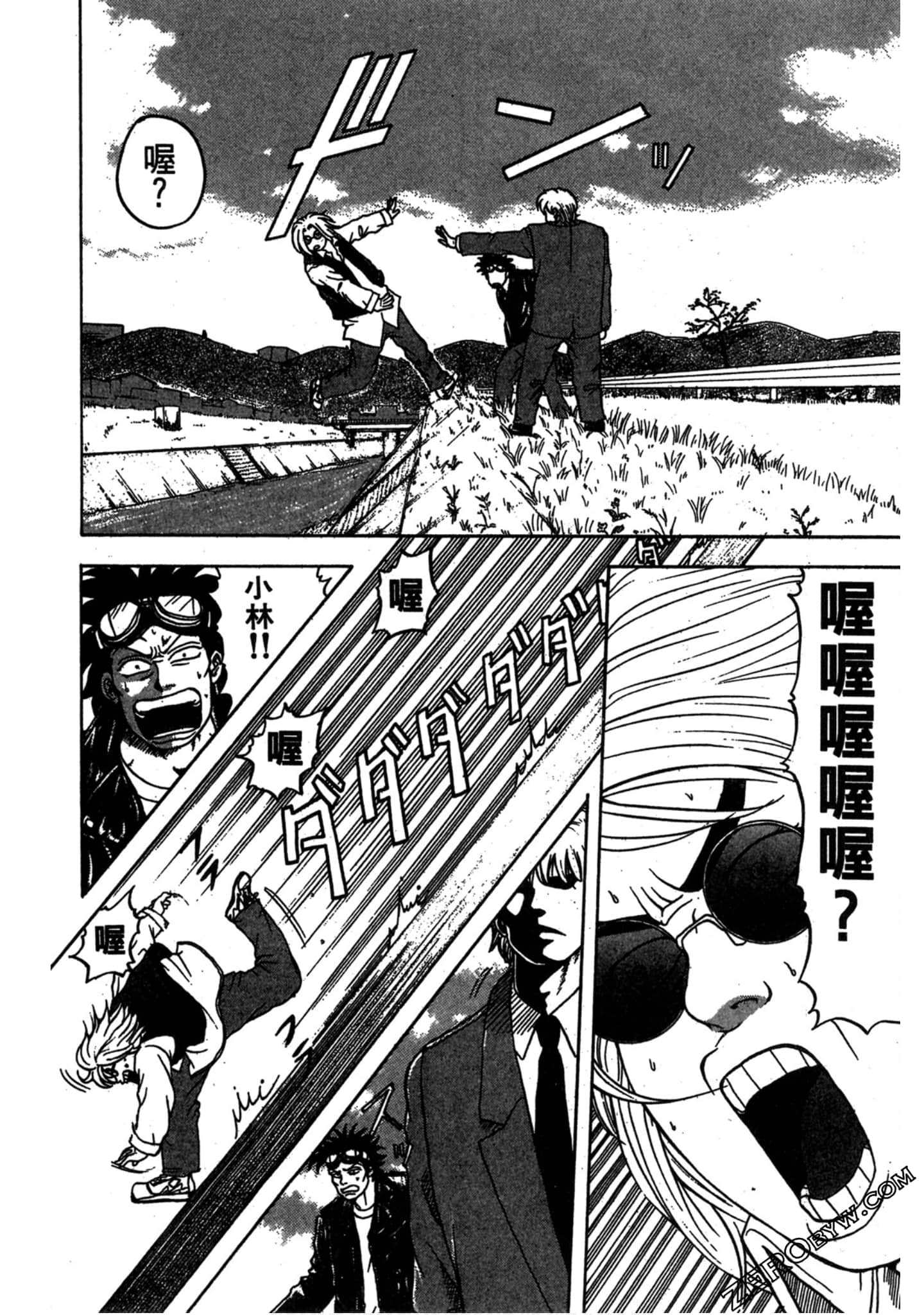 Page 149