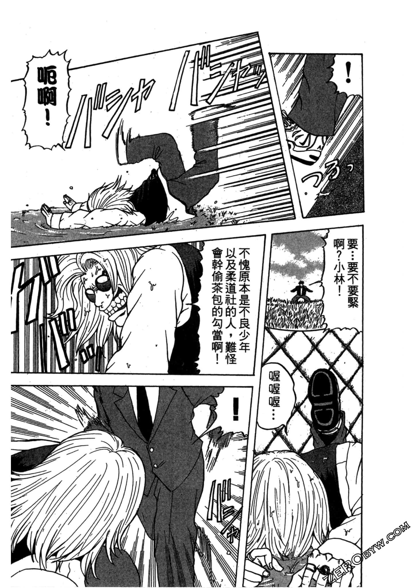 Page 150