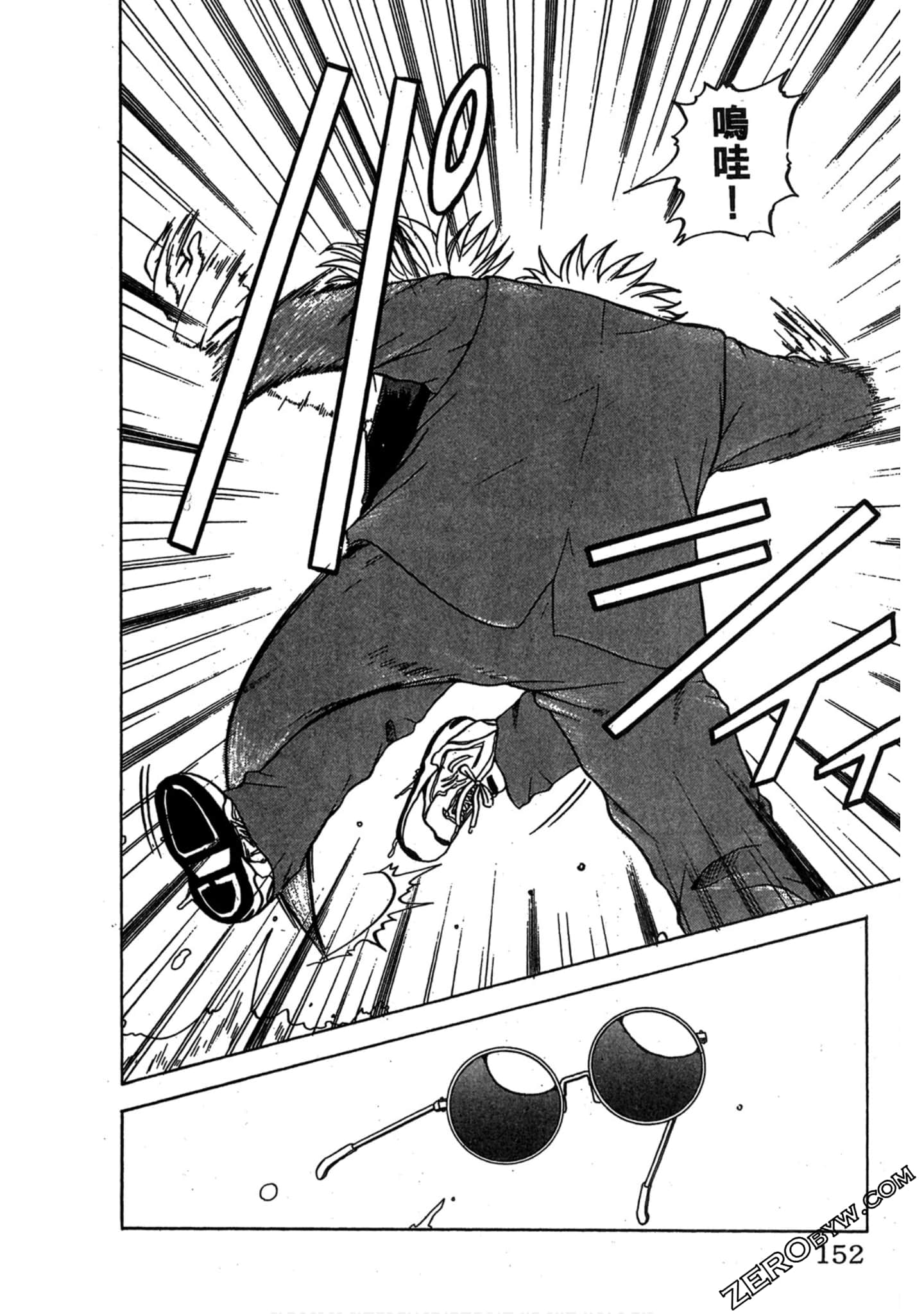 Page 151