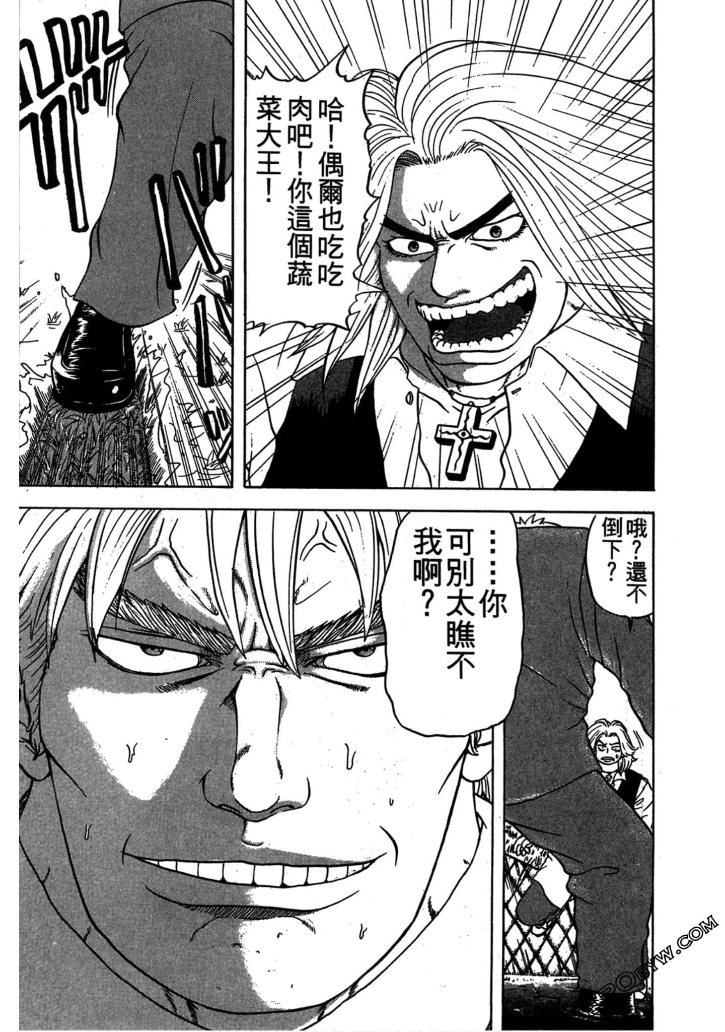 Page 156