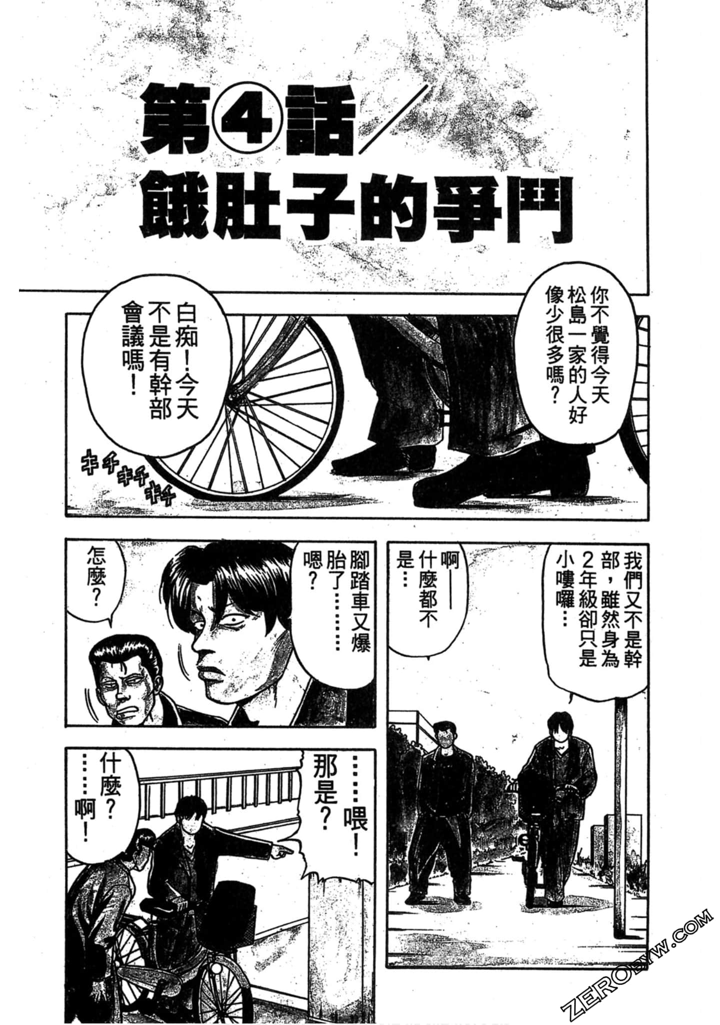 Page 158