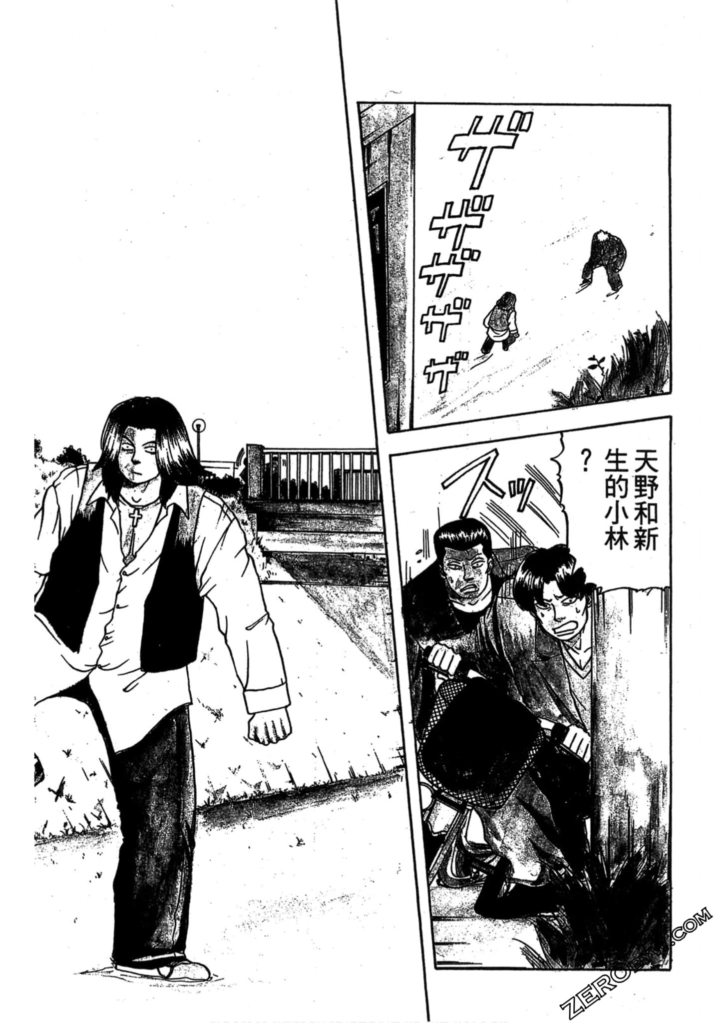 Page 159
