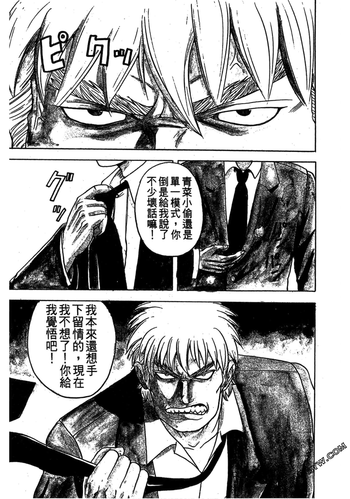 Page 162