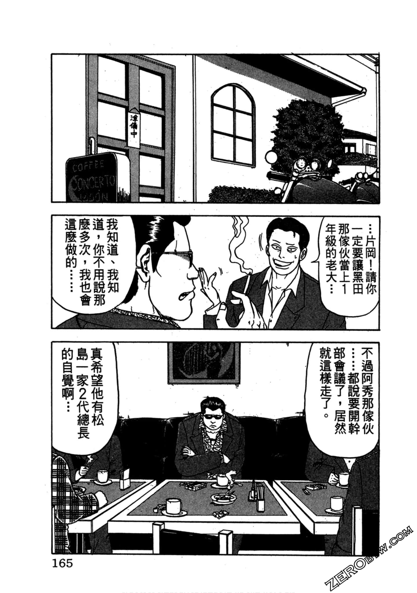 Page 164