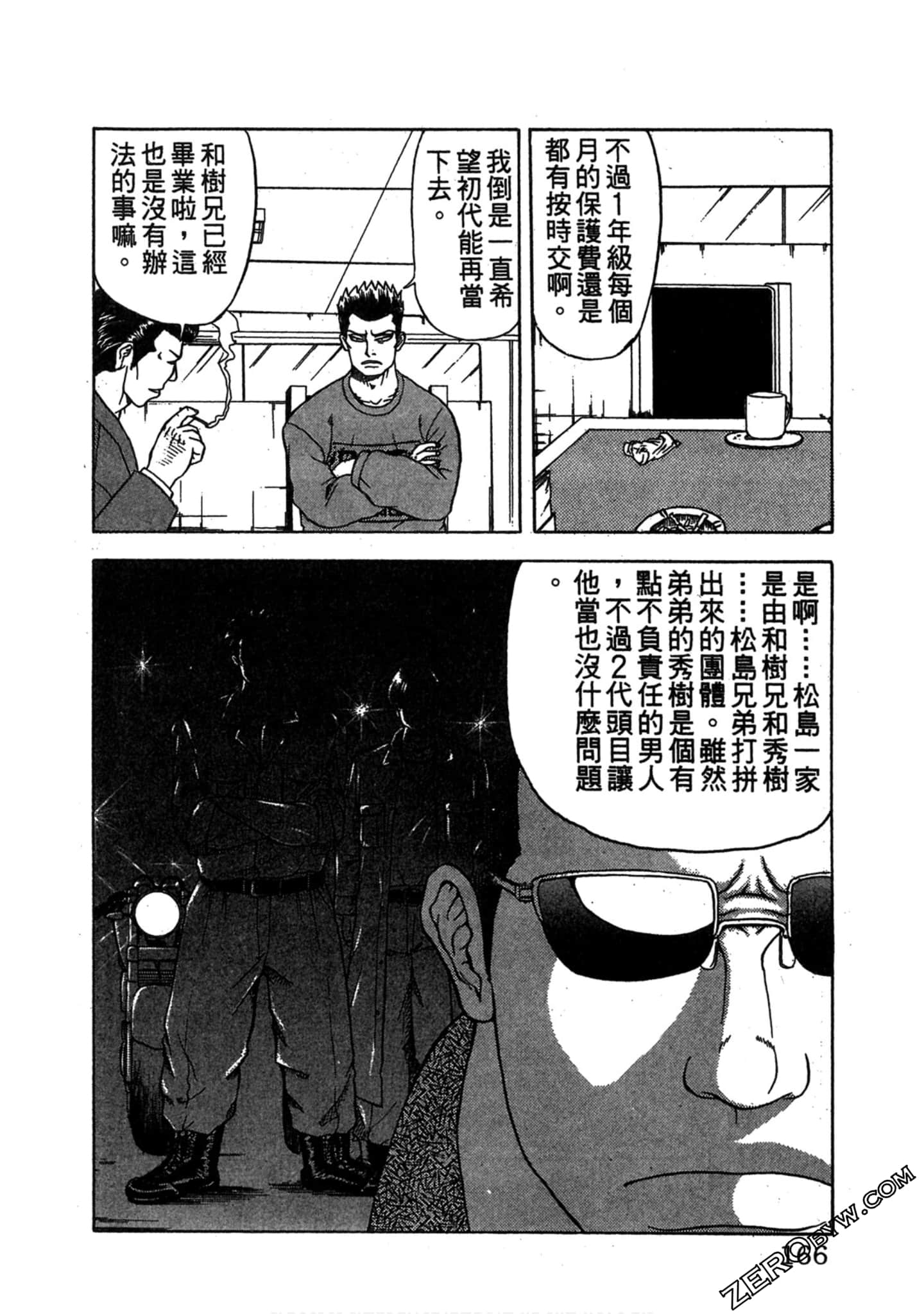 Page 165