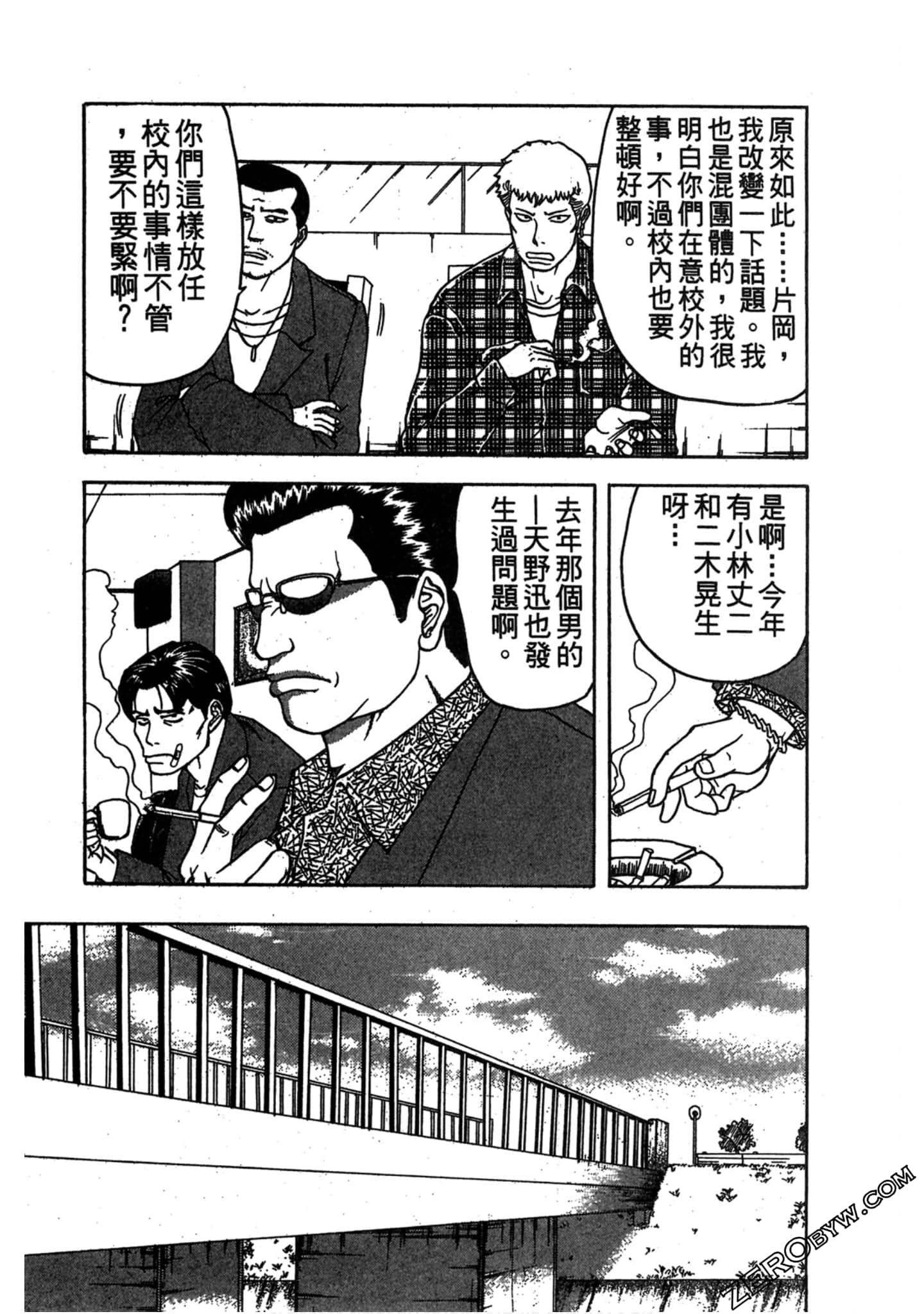 Page 166