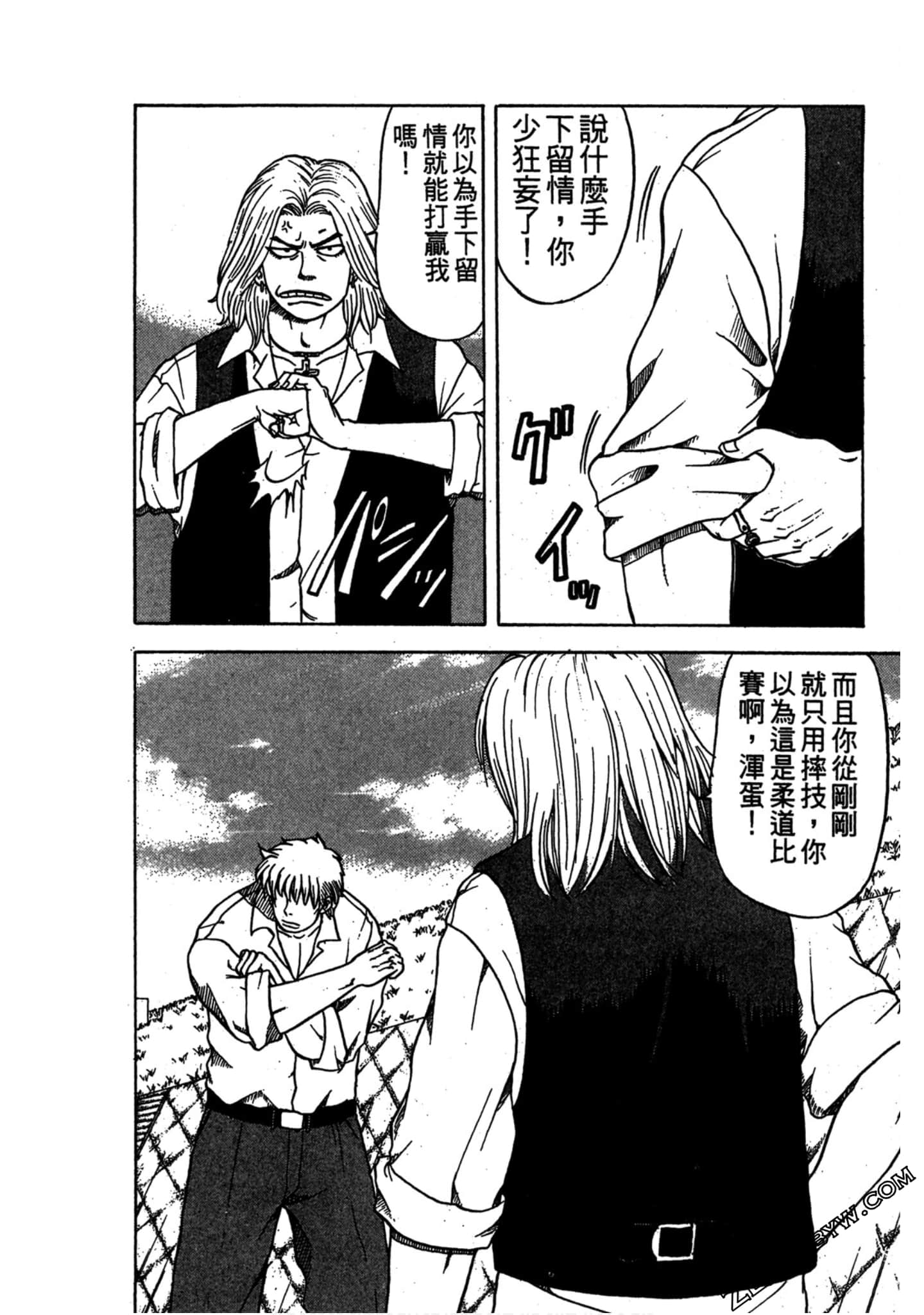 Page 167