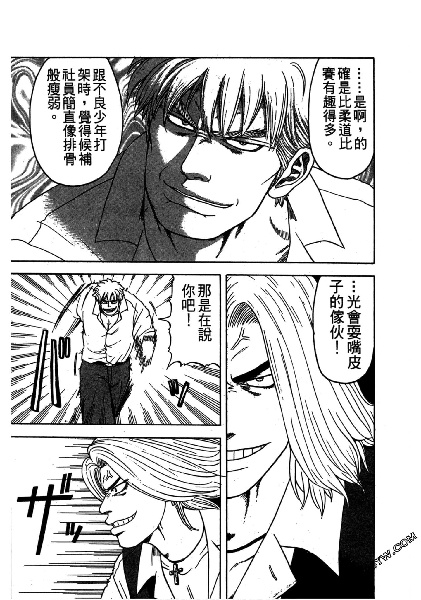 Page 168