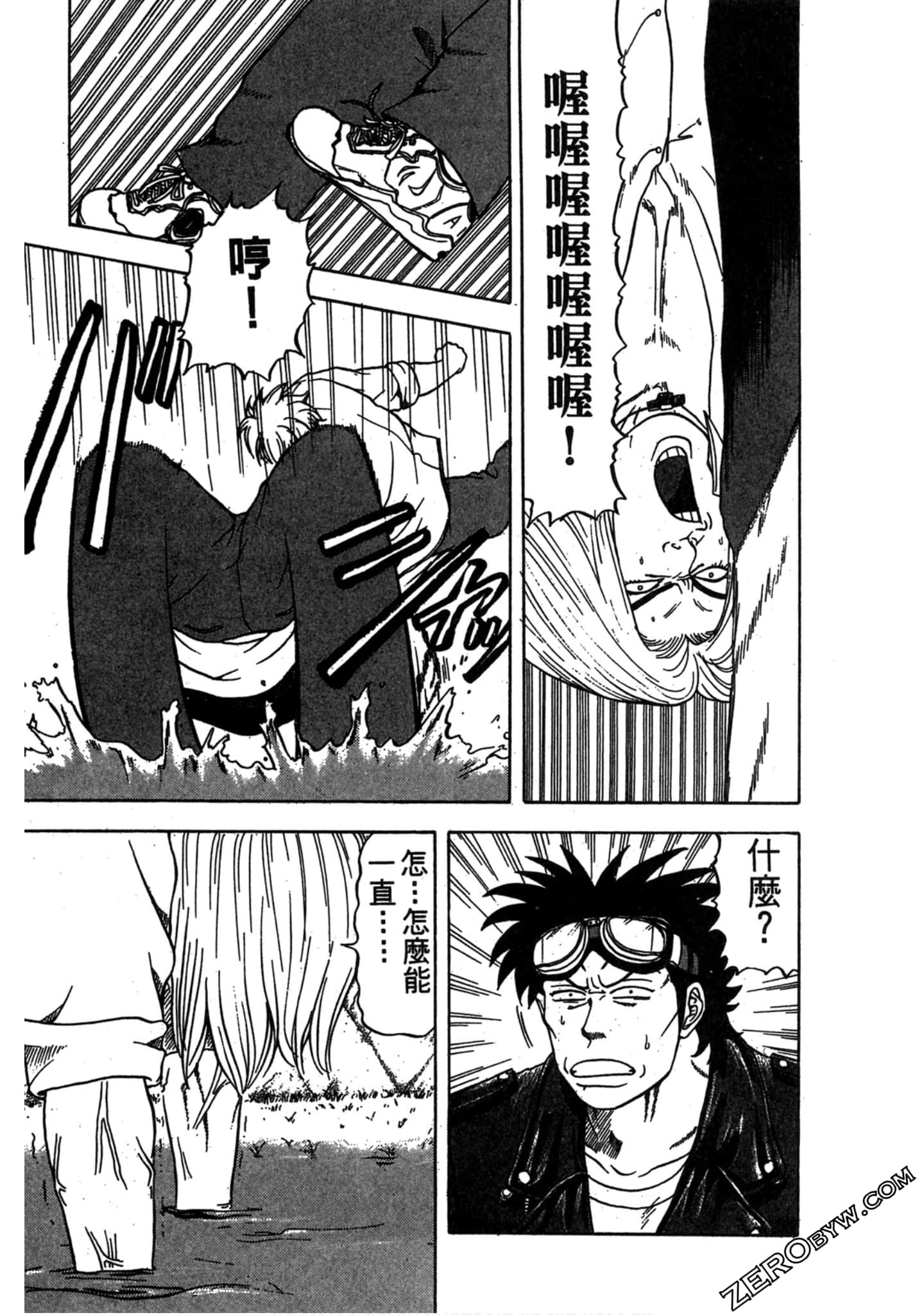 Page 170