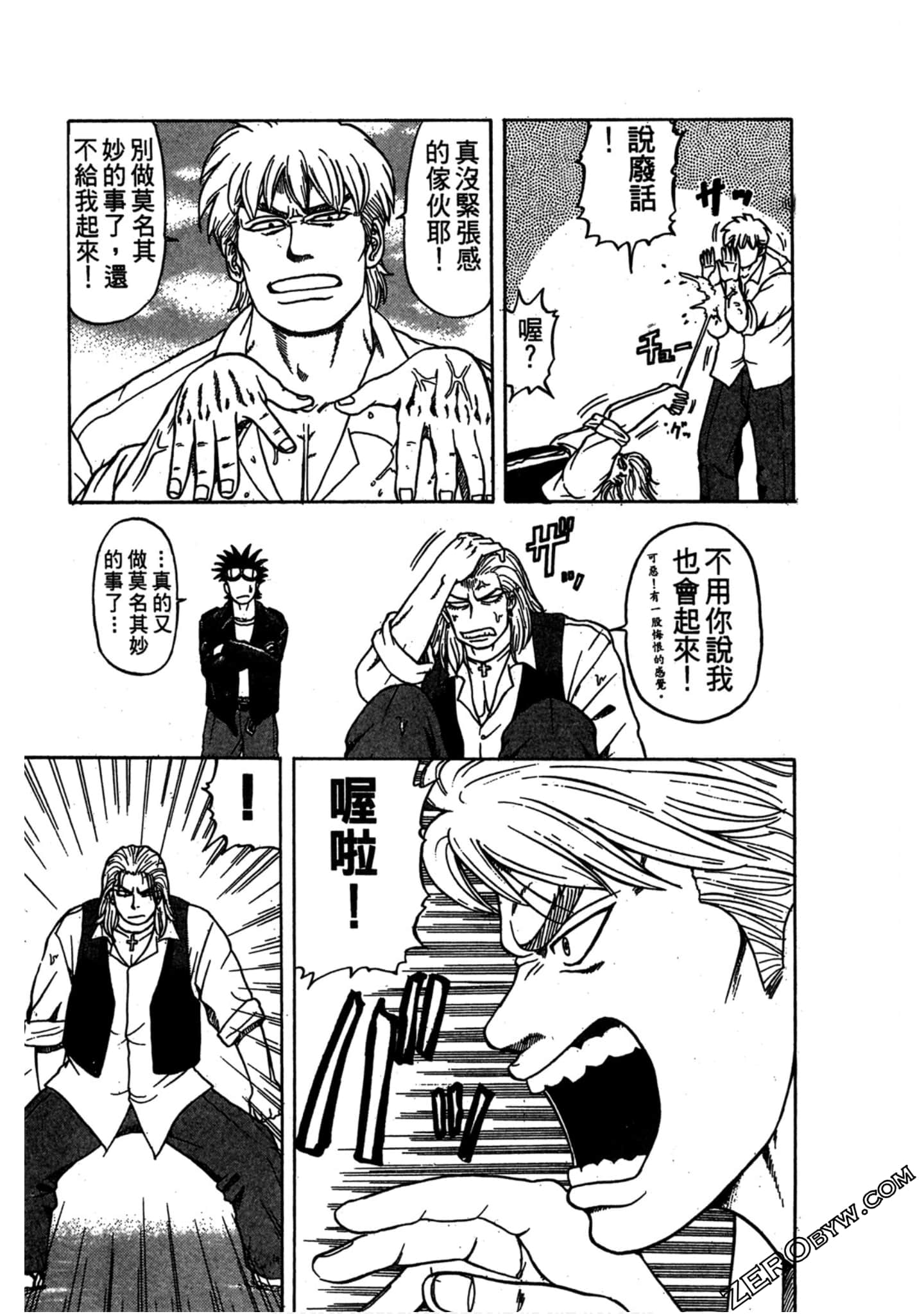 Page 172