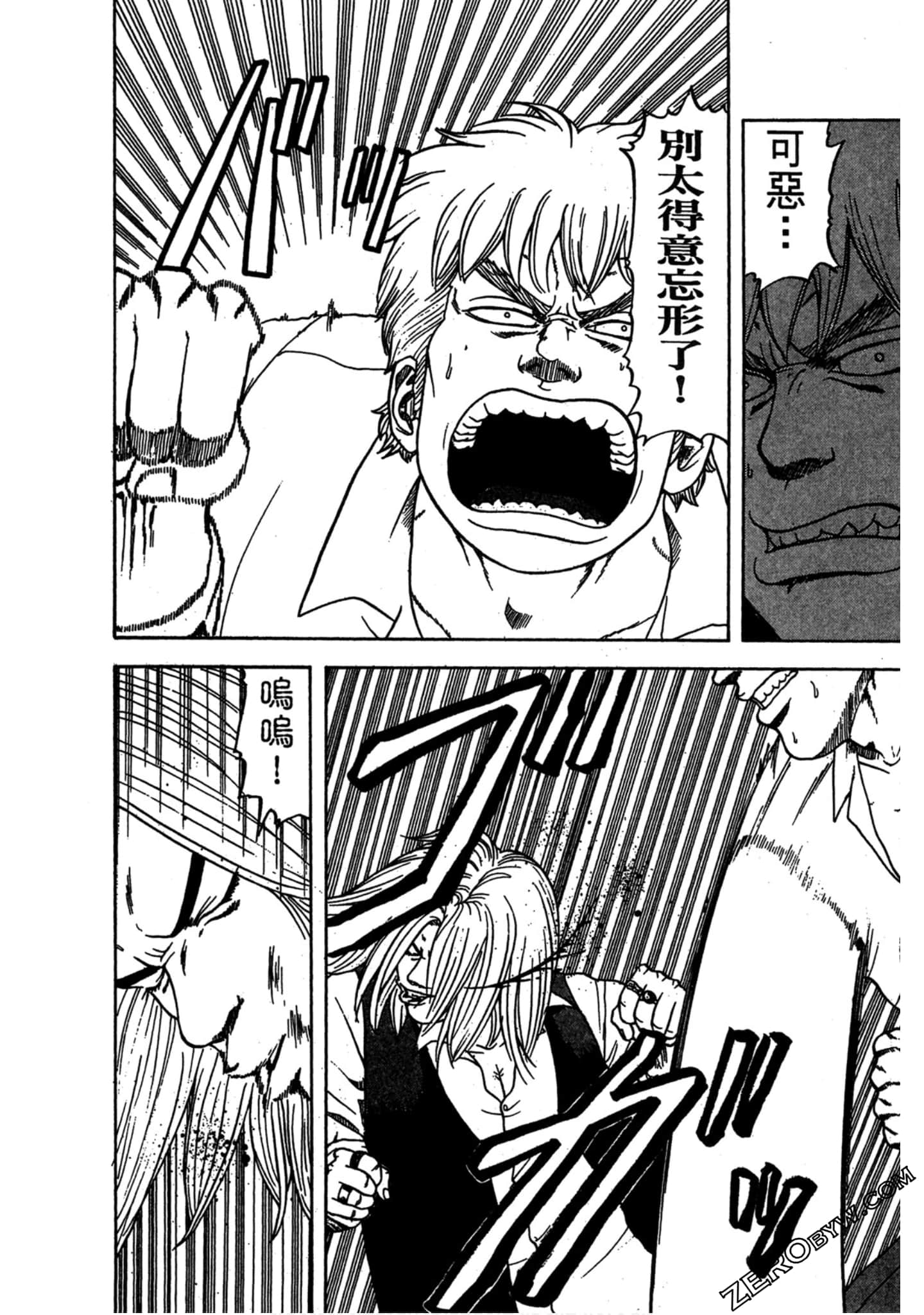 Page 175