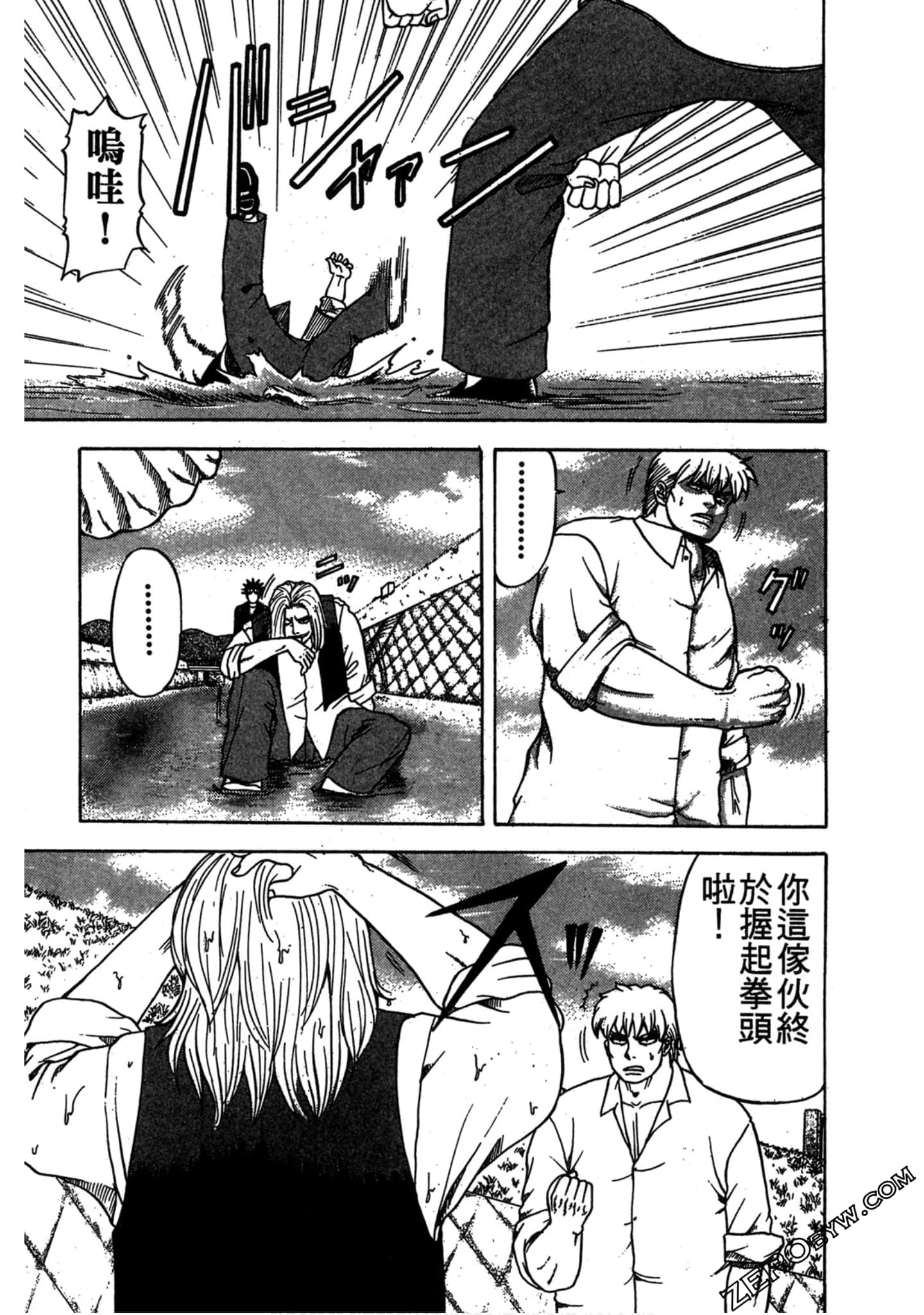 Page 176