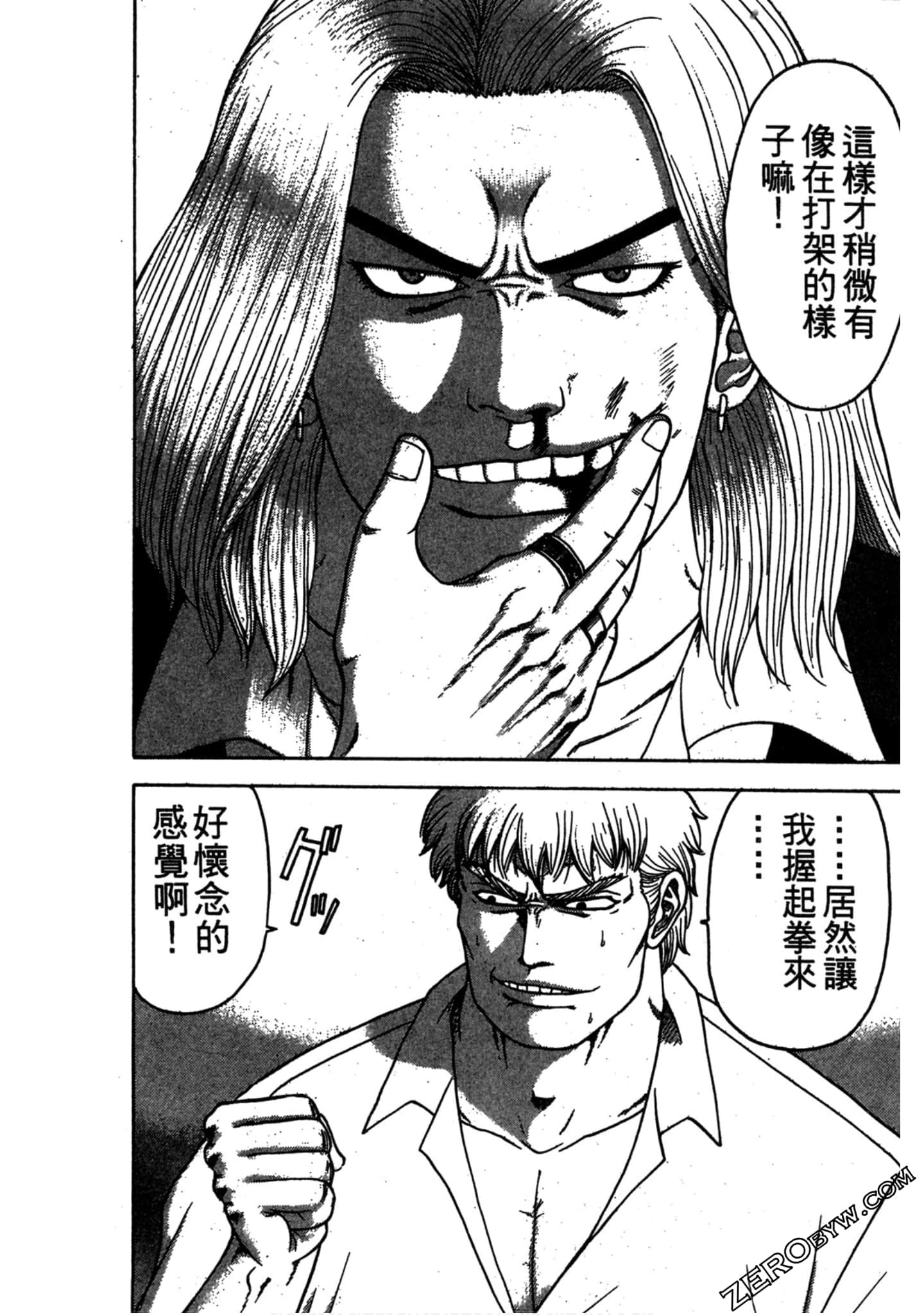 Page 177
