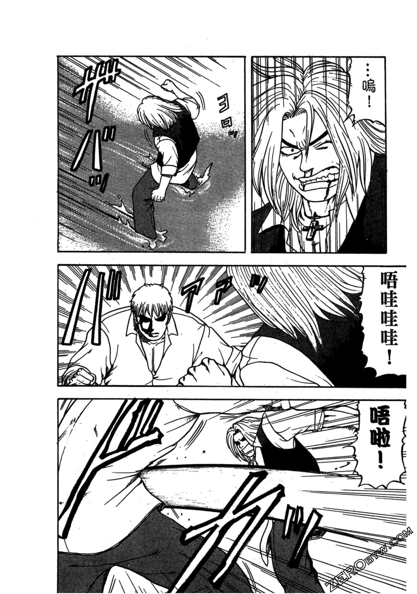 Page 179